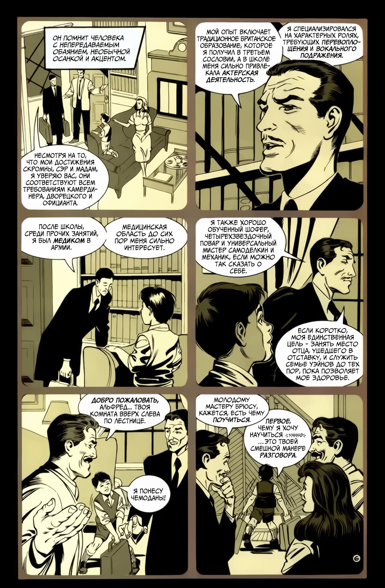 Read Batman Бэтмен Manga Online