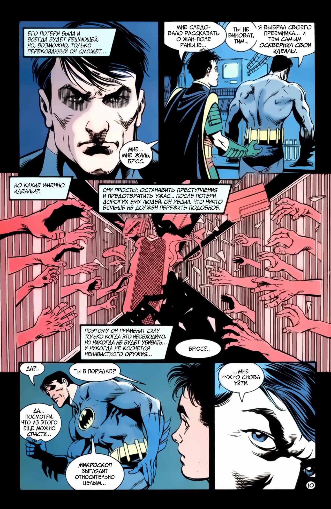 Read Batman Бэтмен Manga Online