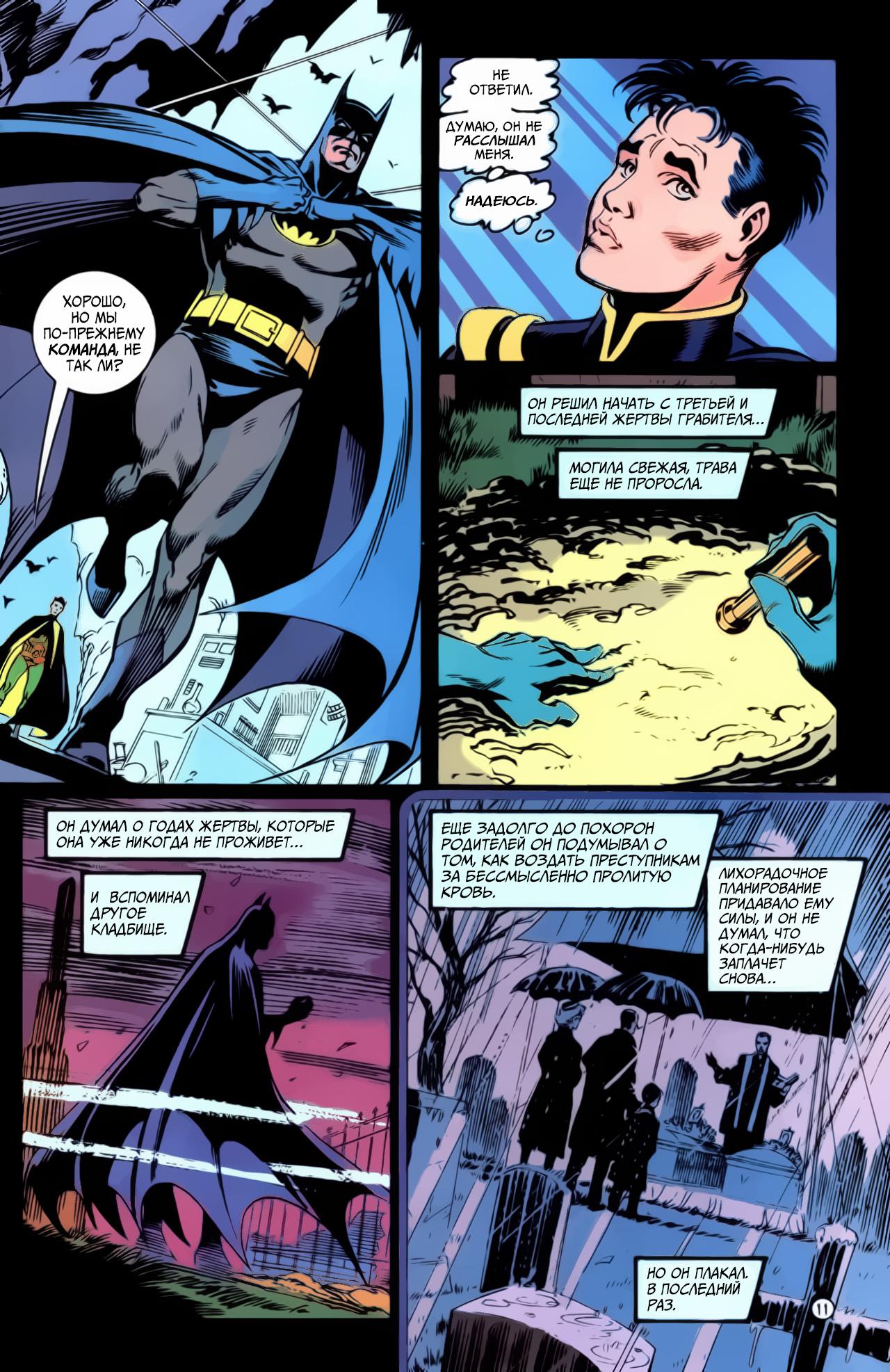 Read Batman Бэтмен Manga Online