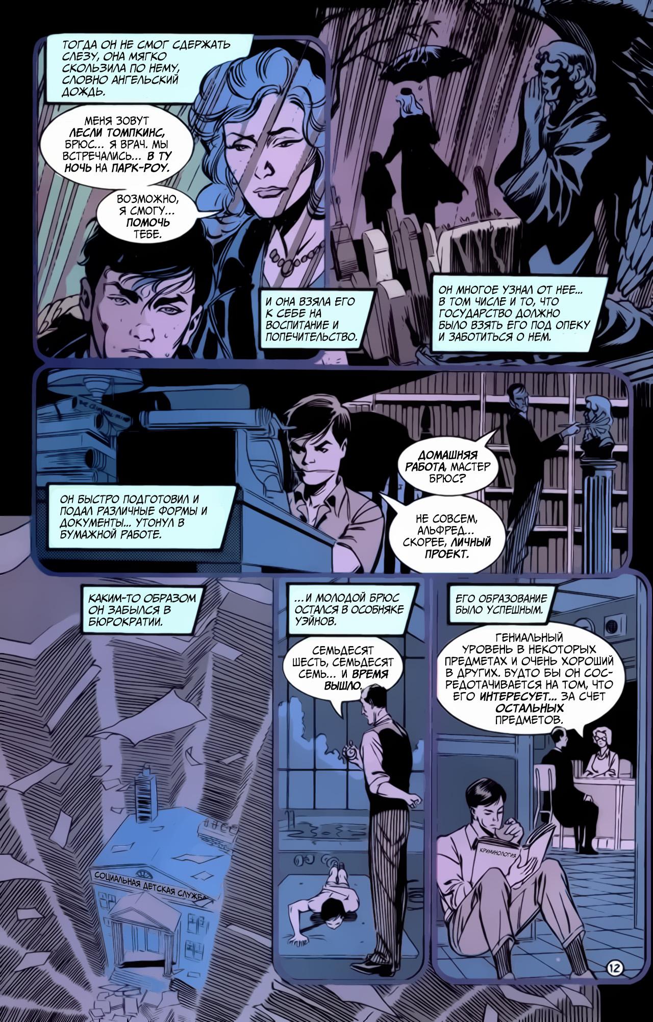 Read Batman Бэтмен Manga Online
