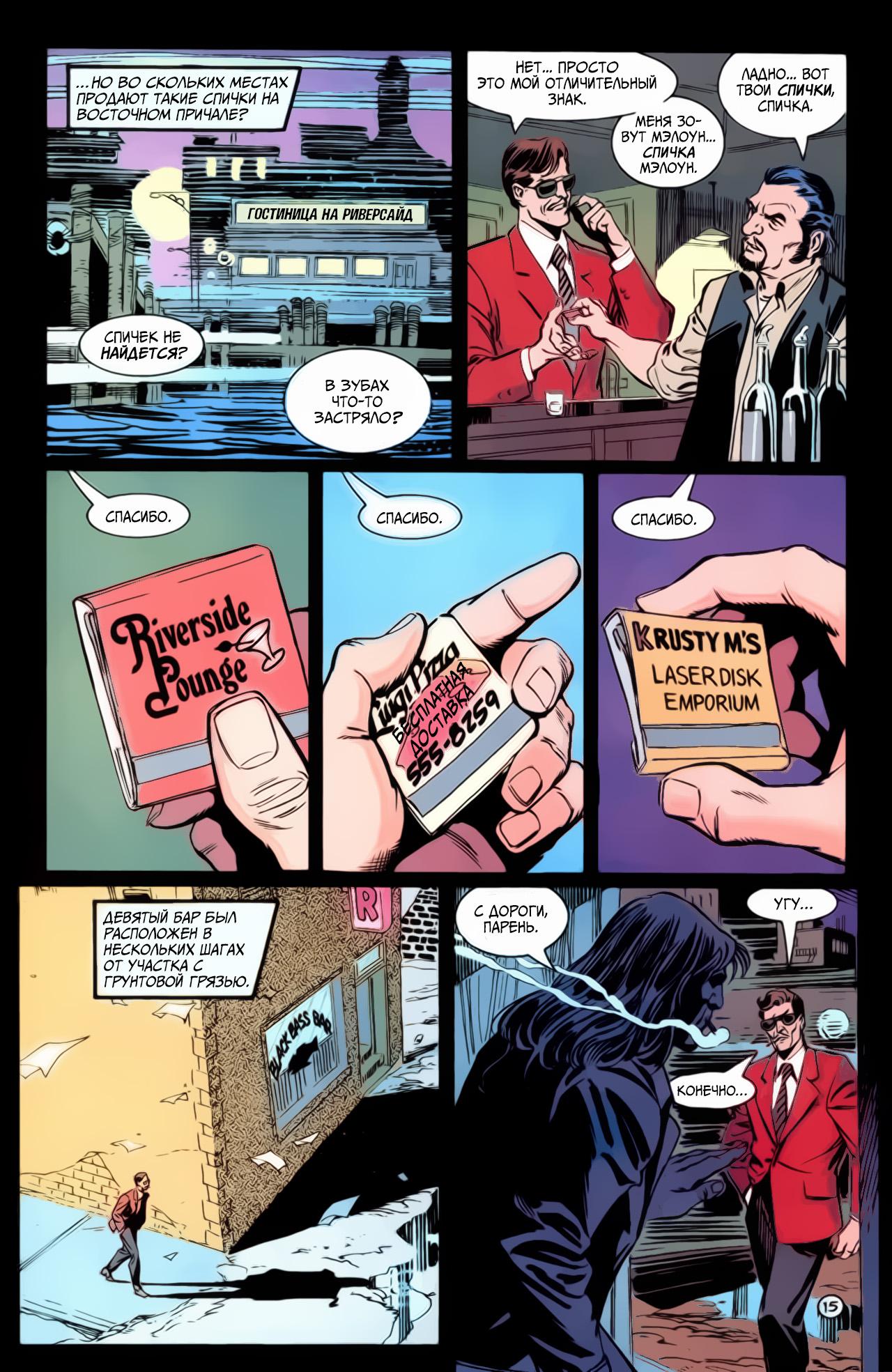 Read Batman Бэтмен Manga Online