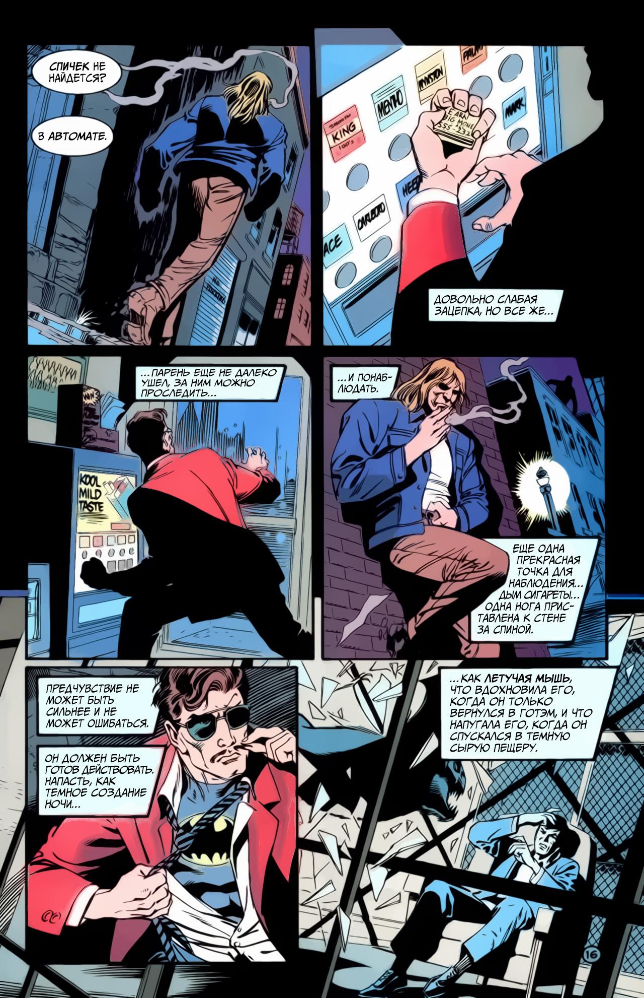 Read Batman Бэтмен Manga Online