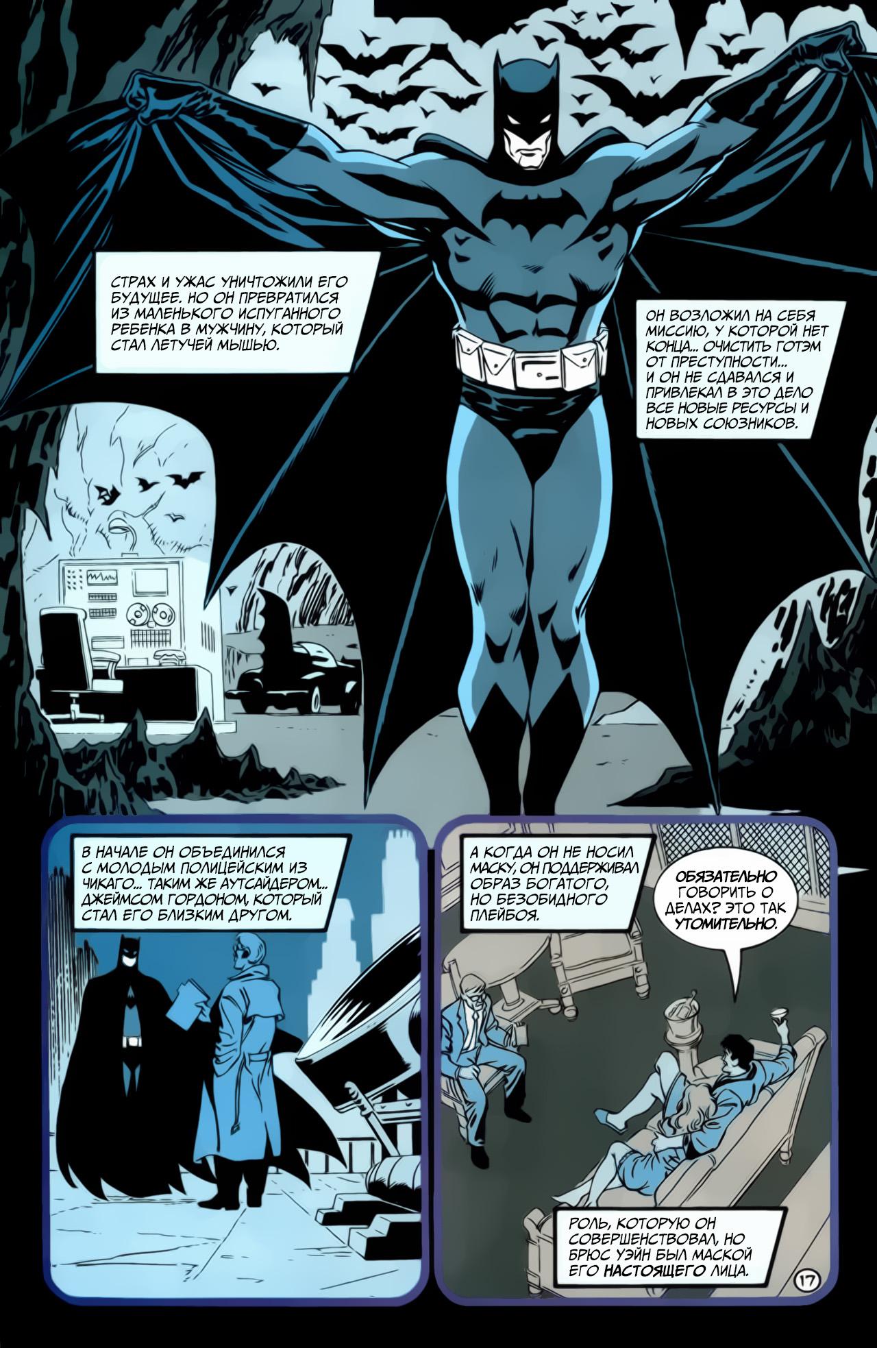 Read Batman Бэтмен Manga Online