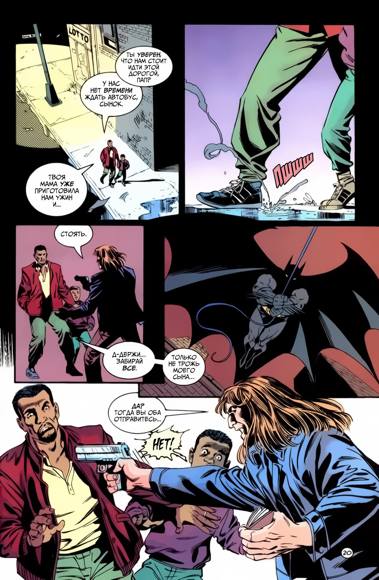 Read Batman Бэтмен Manga Online