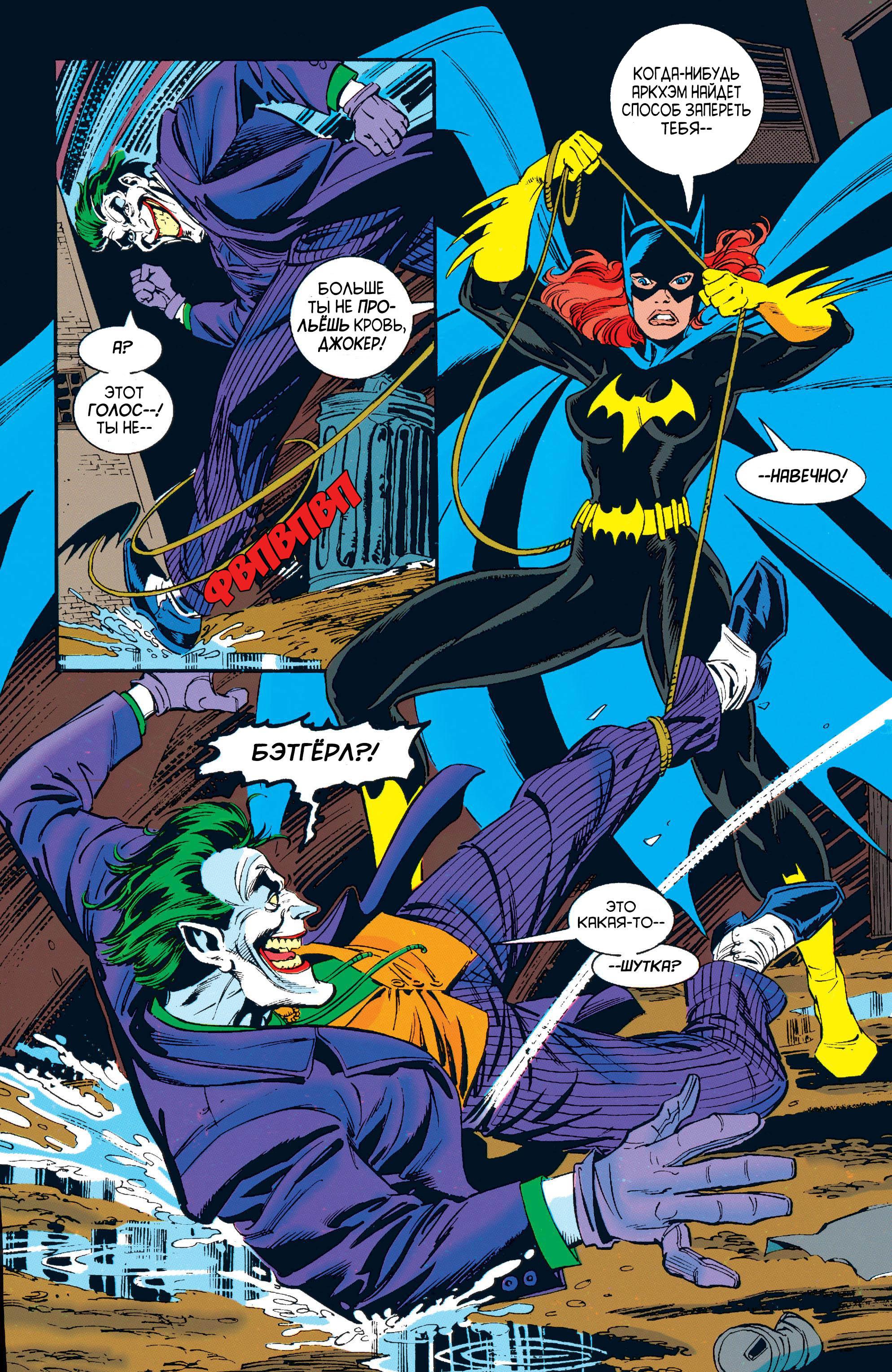 Read Batman Бэтмен Manga Online