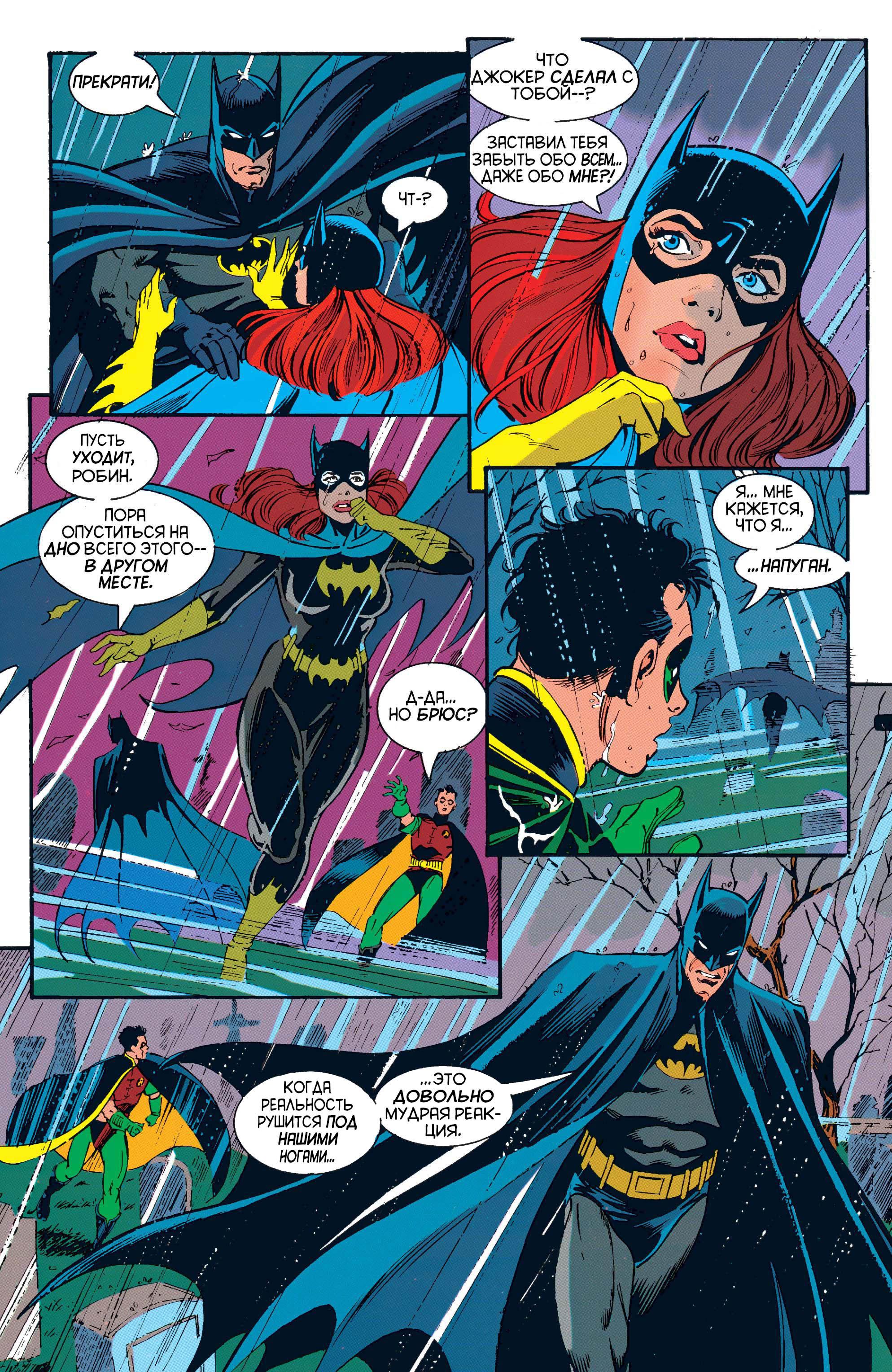 Read Batman Бэтмен Manga Online