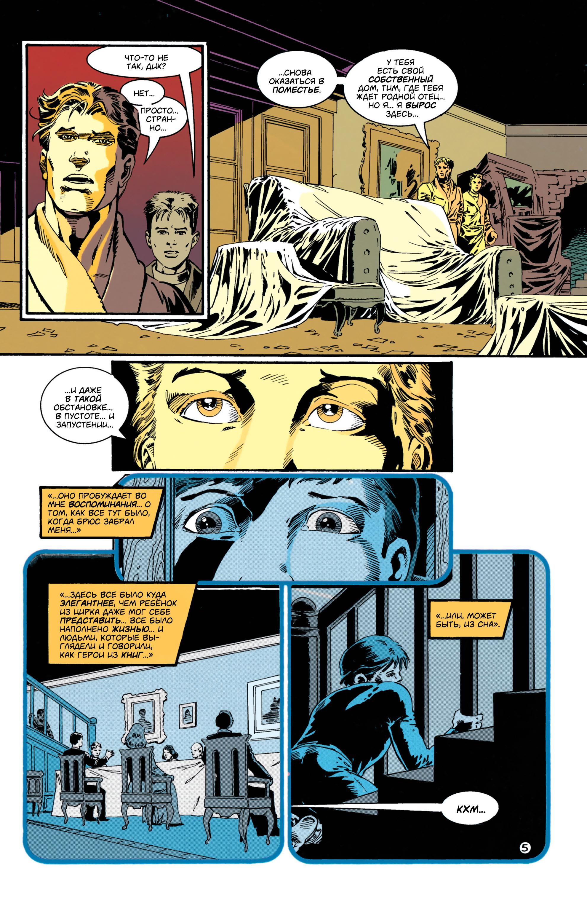 Read Batman Бэтмен Manga Online