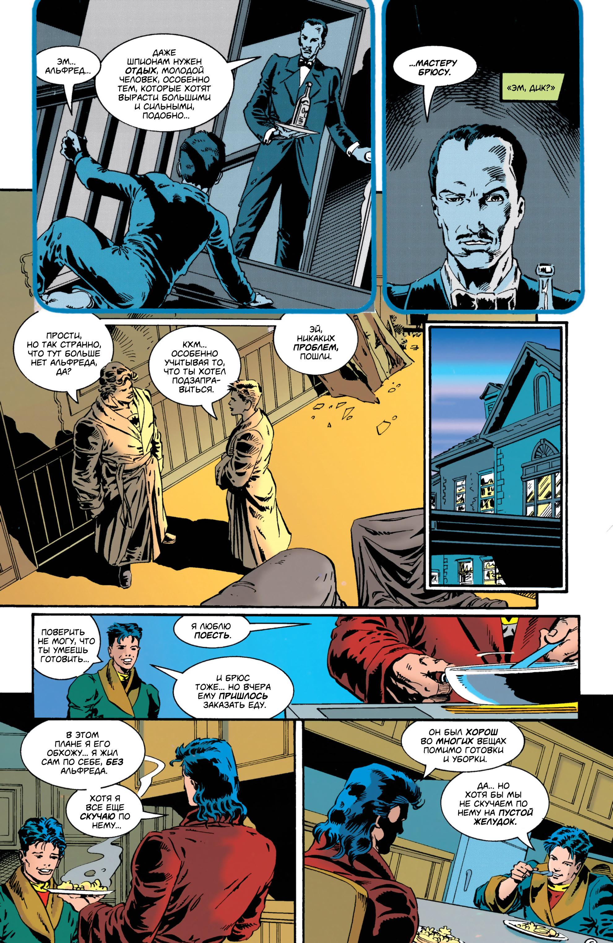Read Batman Бэтмен Manga Online