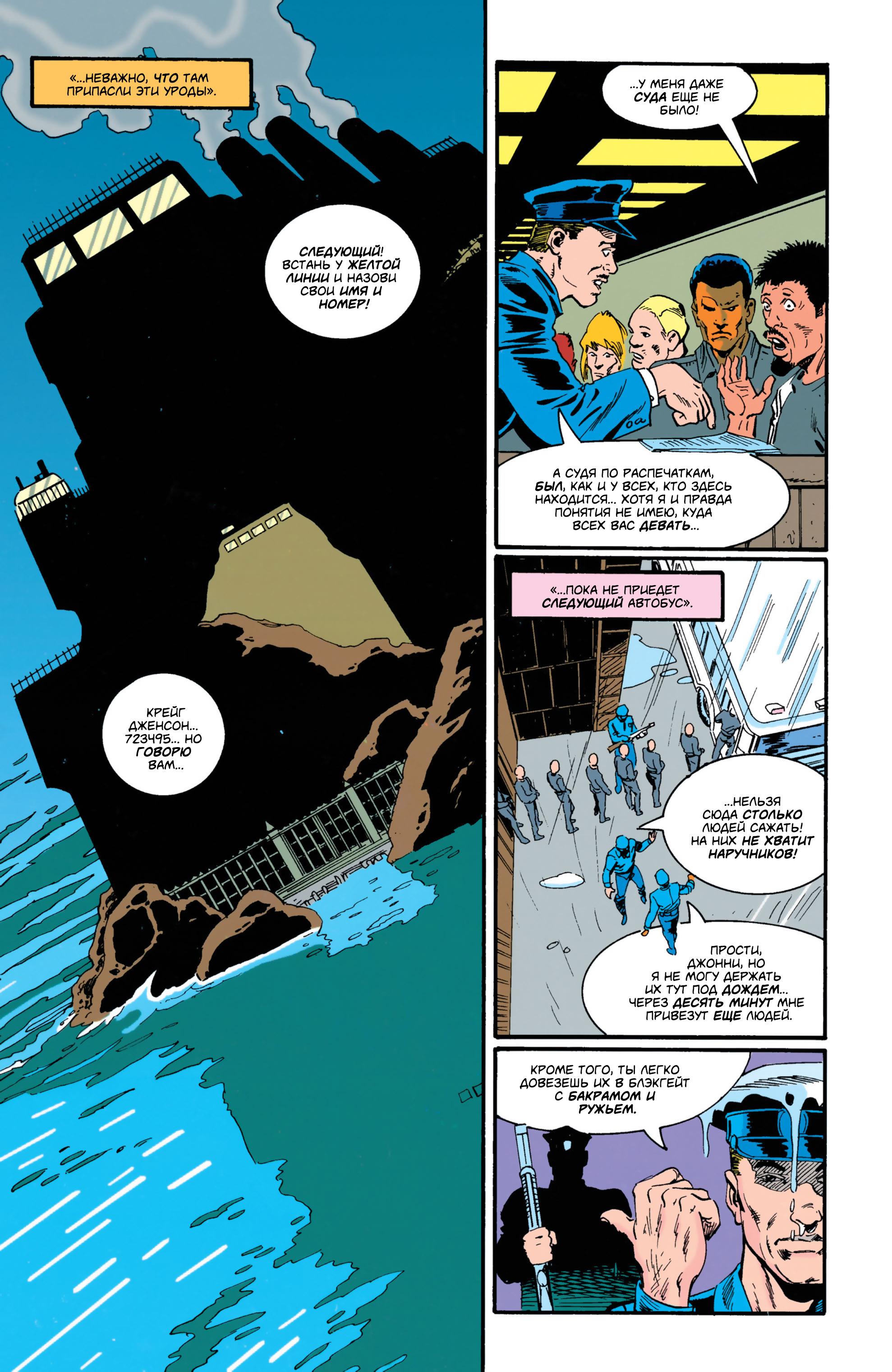 Read Batman Бэтмен Manga Online