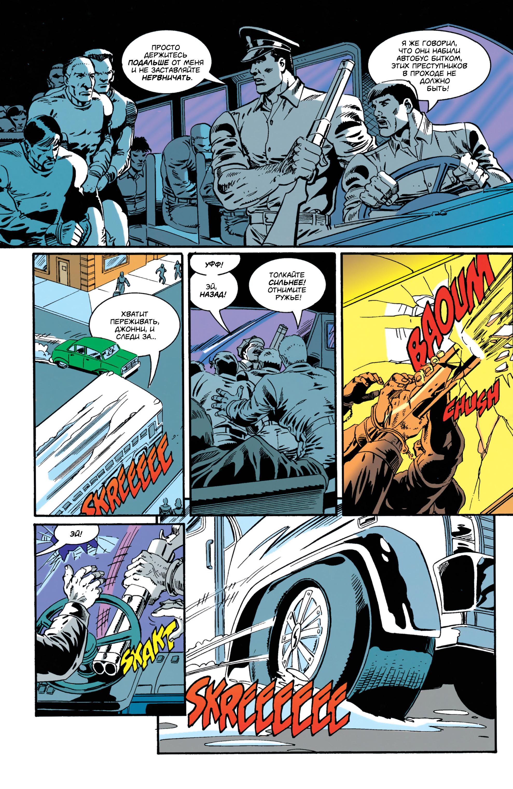 Read Batman Бэтмен Manga Online