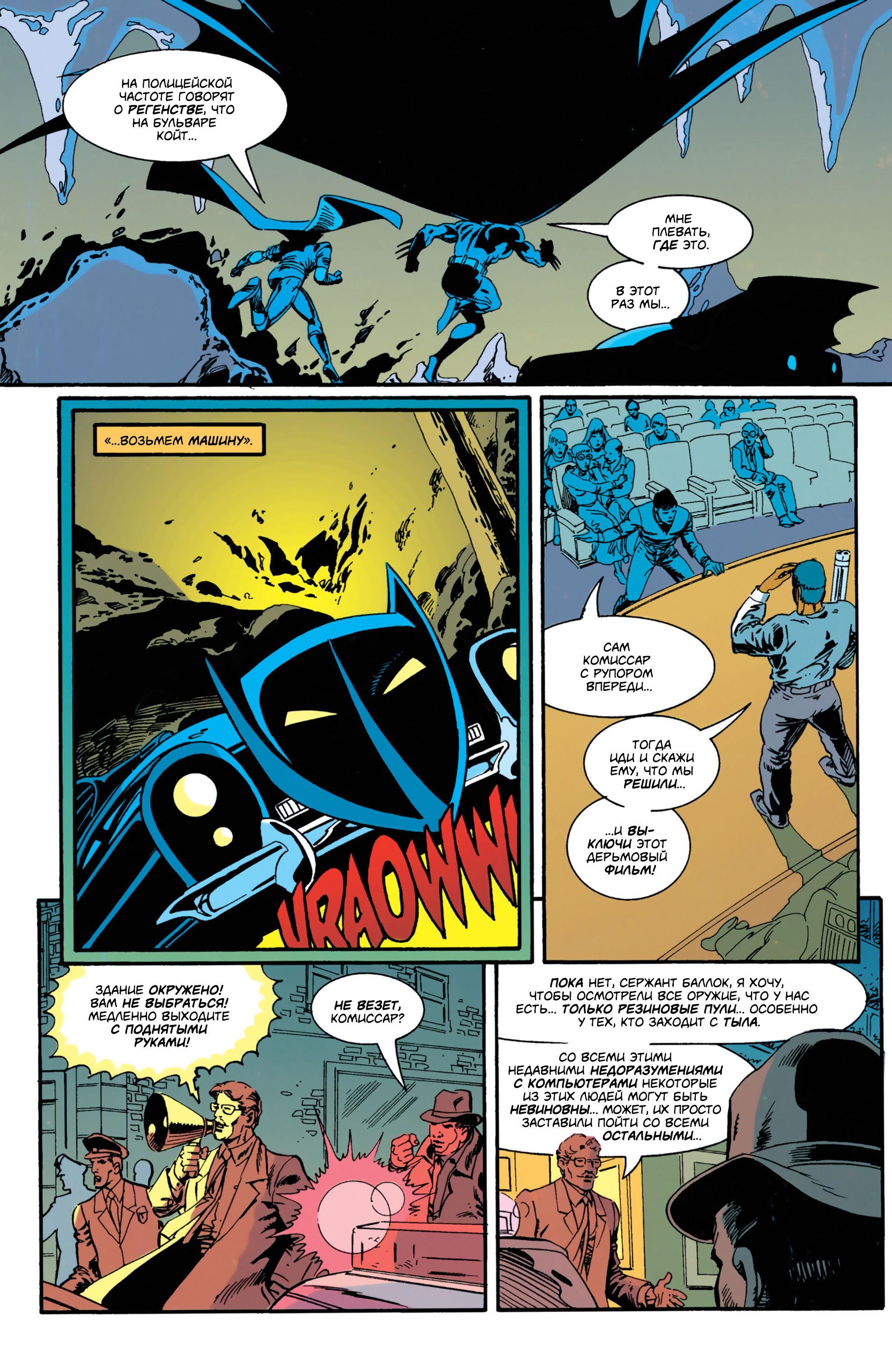 Read Batman Бэтмен Manga Online