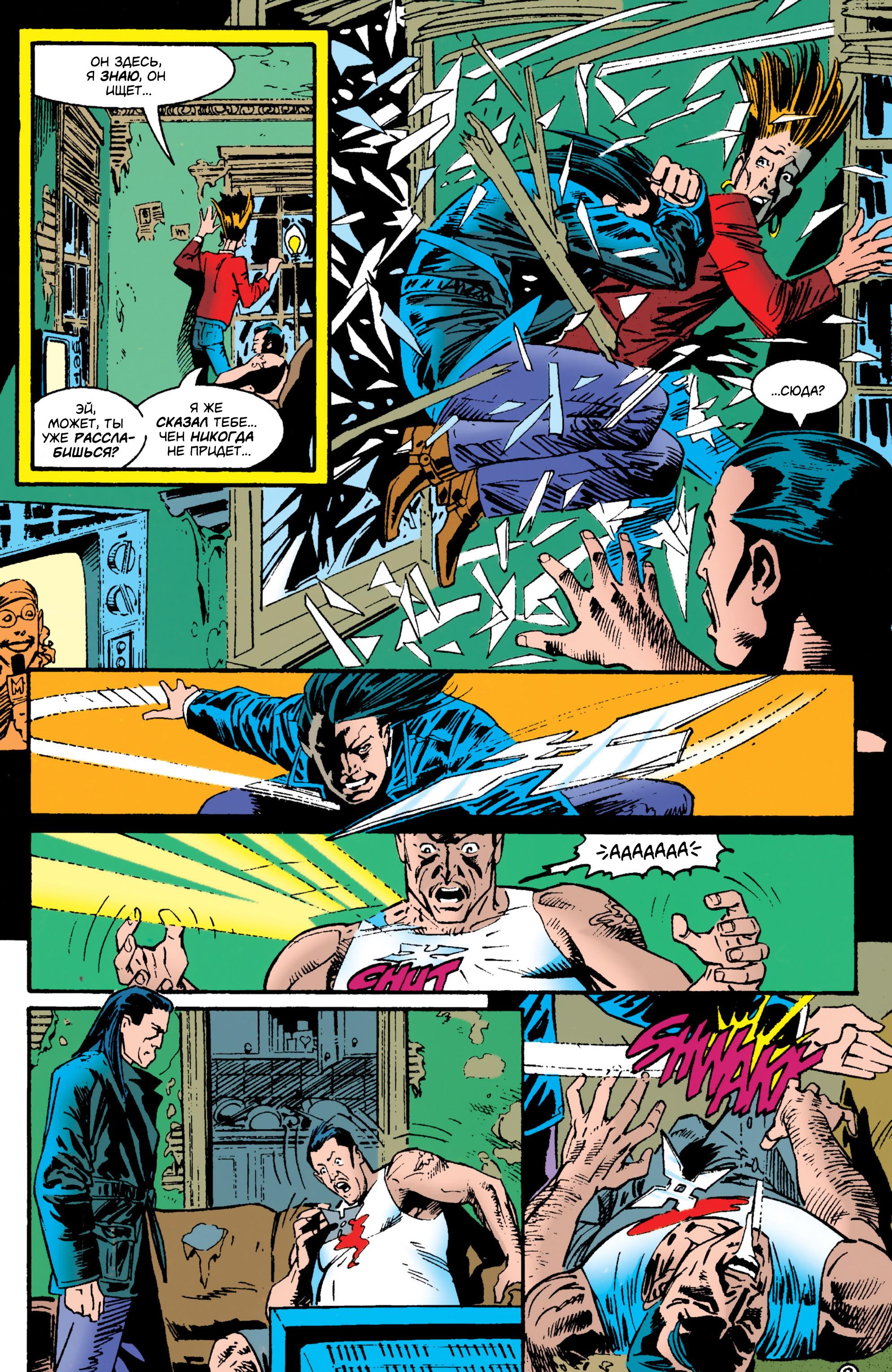 Read Batman Бэтмен Manga Online