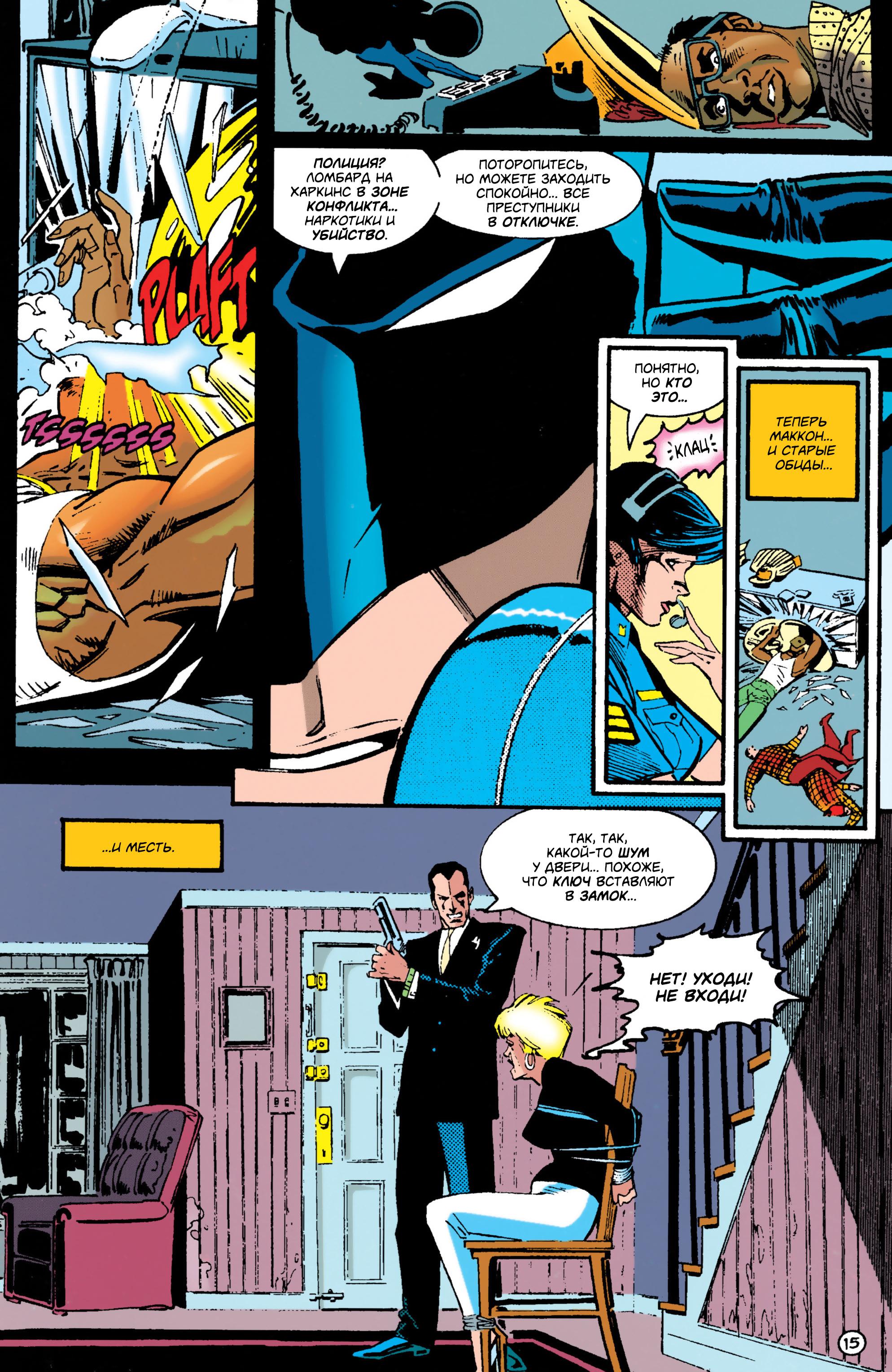 Read Batman Бэтмен Manga Online