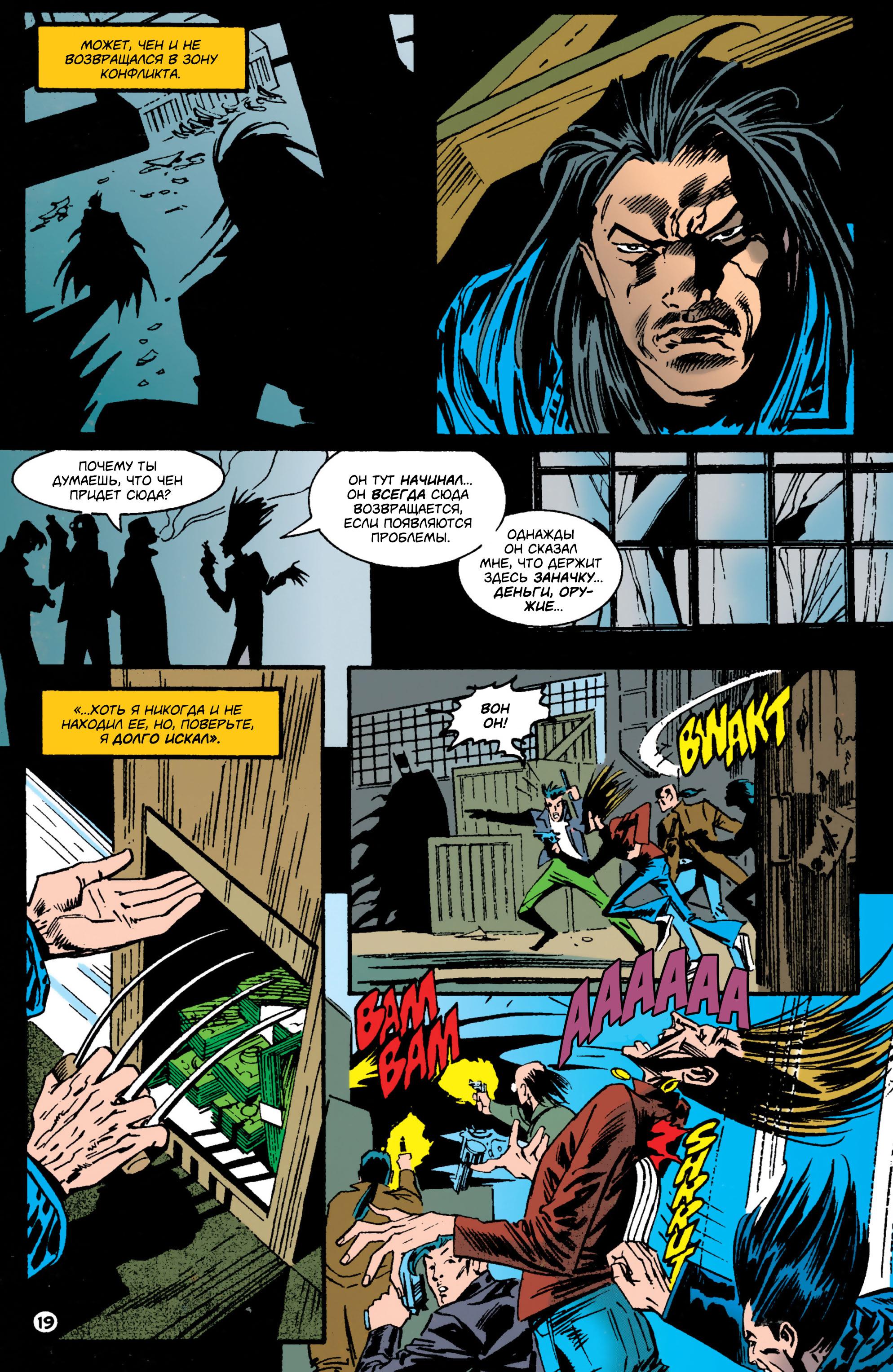 Read Batman Бэтмен Manga Online