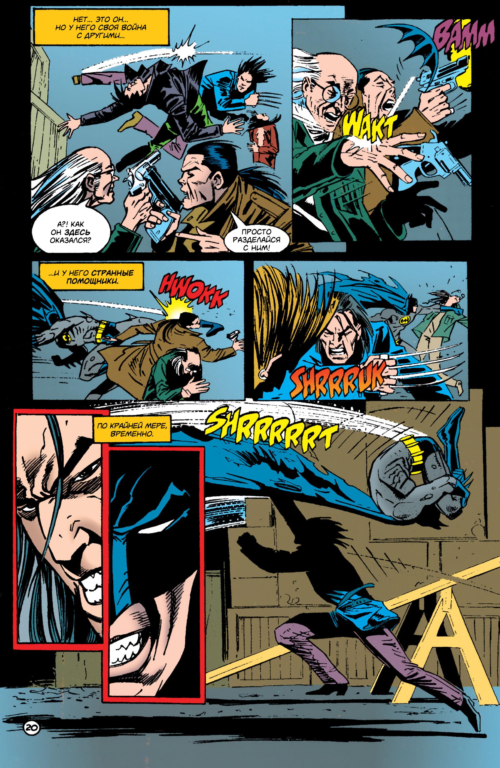 Read Batman Бэтмен Manga Online