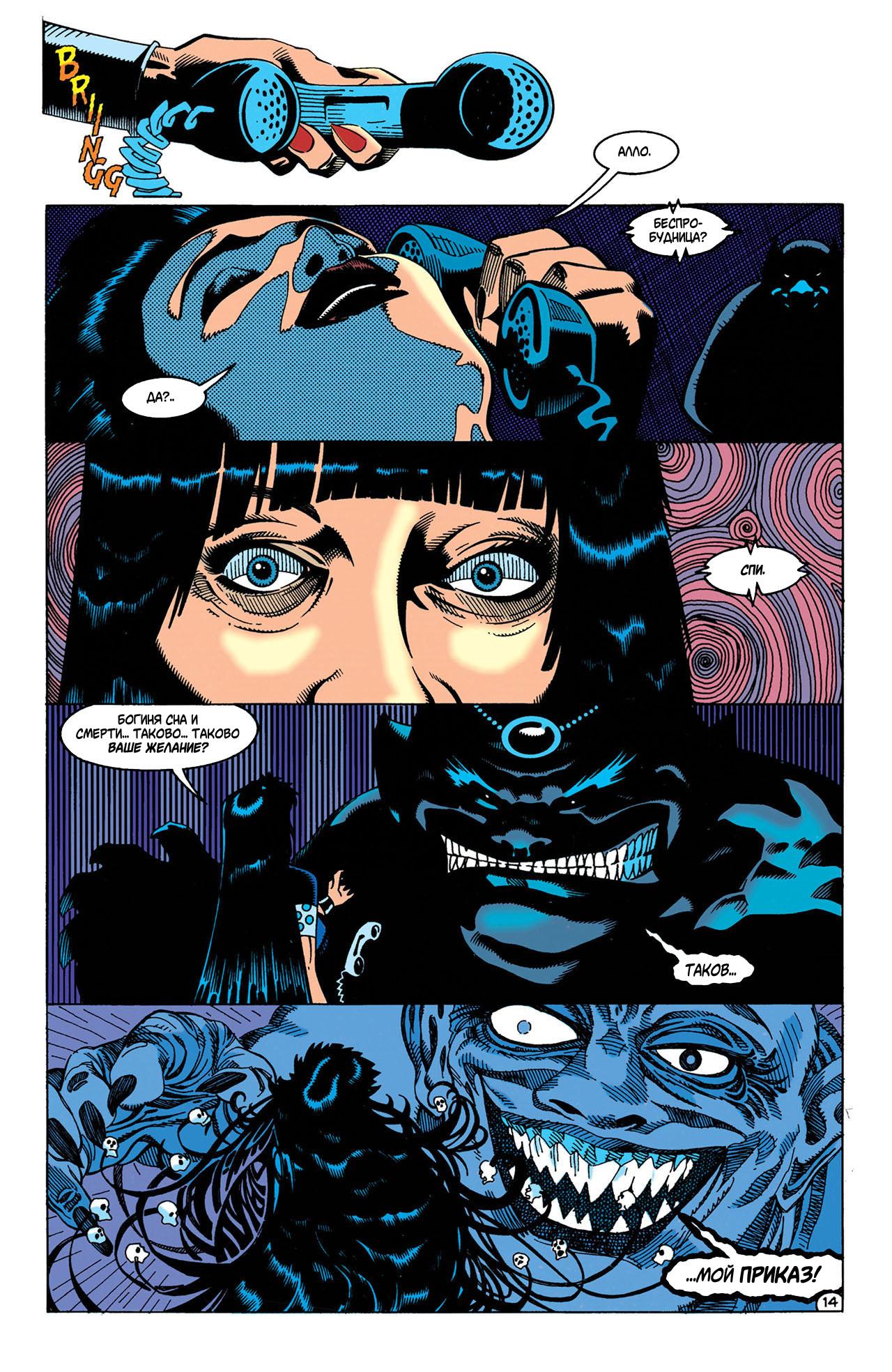 Read Batman Бэтмен Manga Online