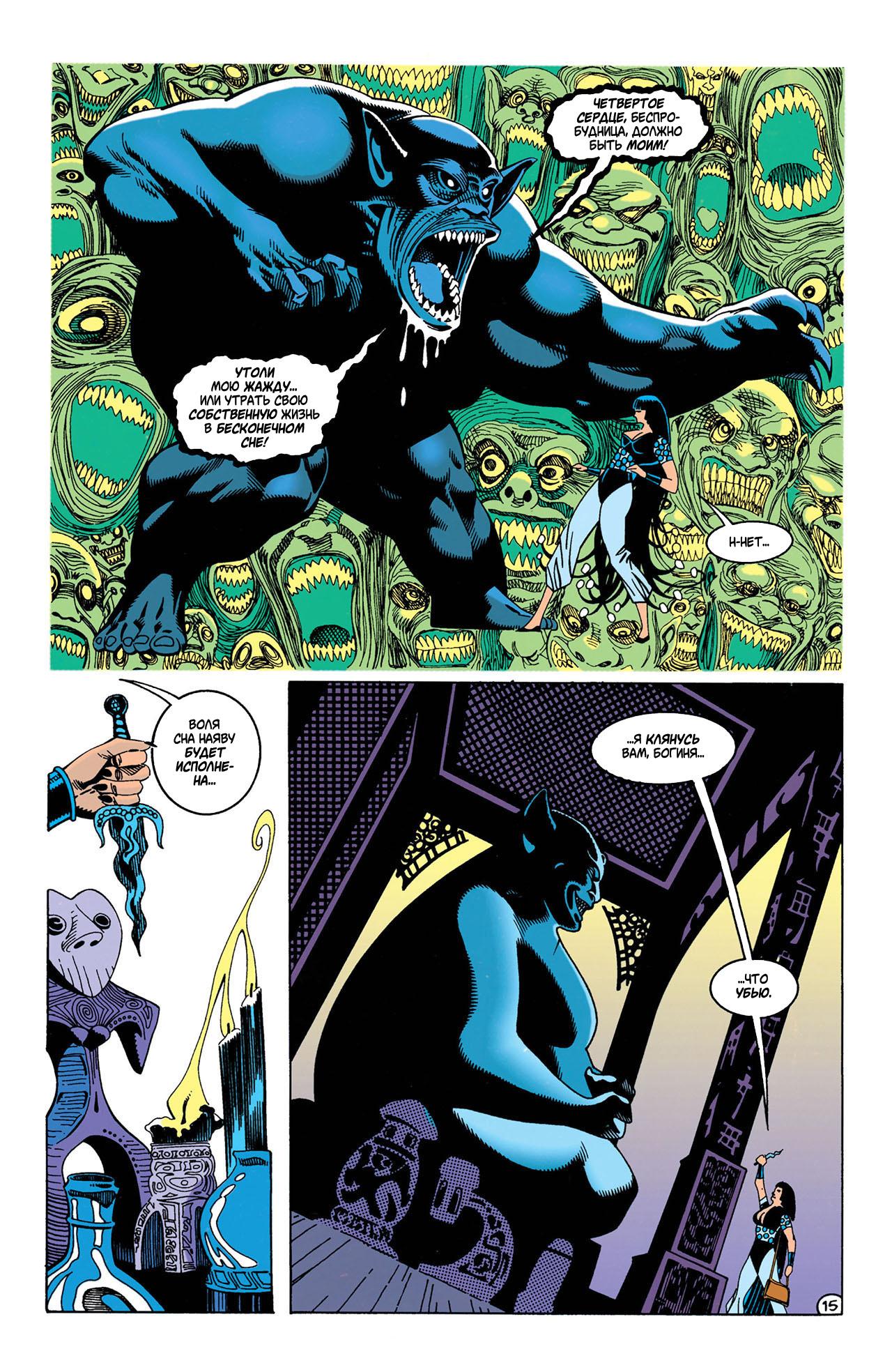 Read Batman Бэтмен Manga Online