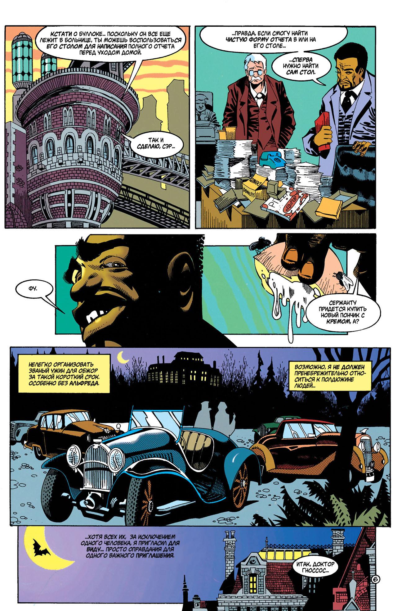 Read Batman Бэтмен Manga Online