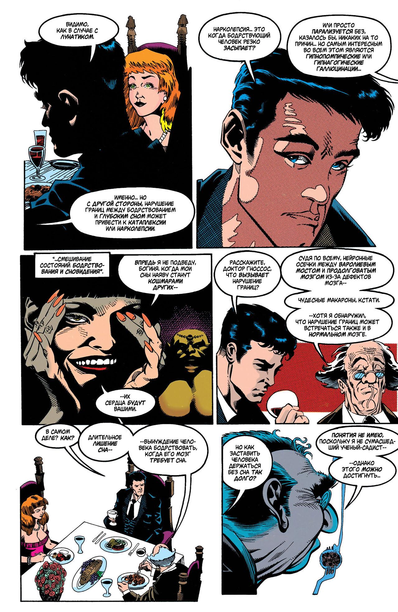 Read Batman Бэтмен Manga Online