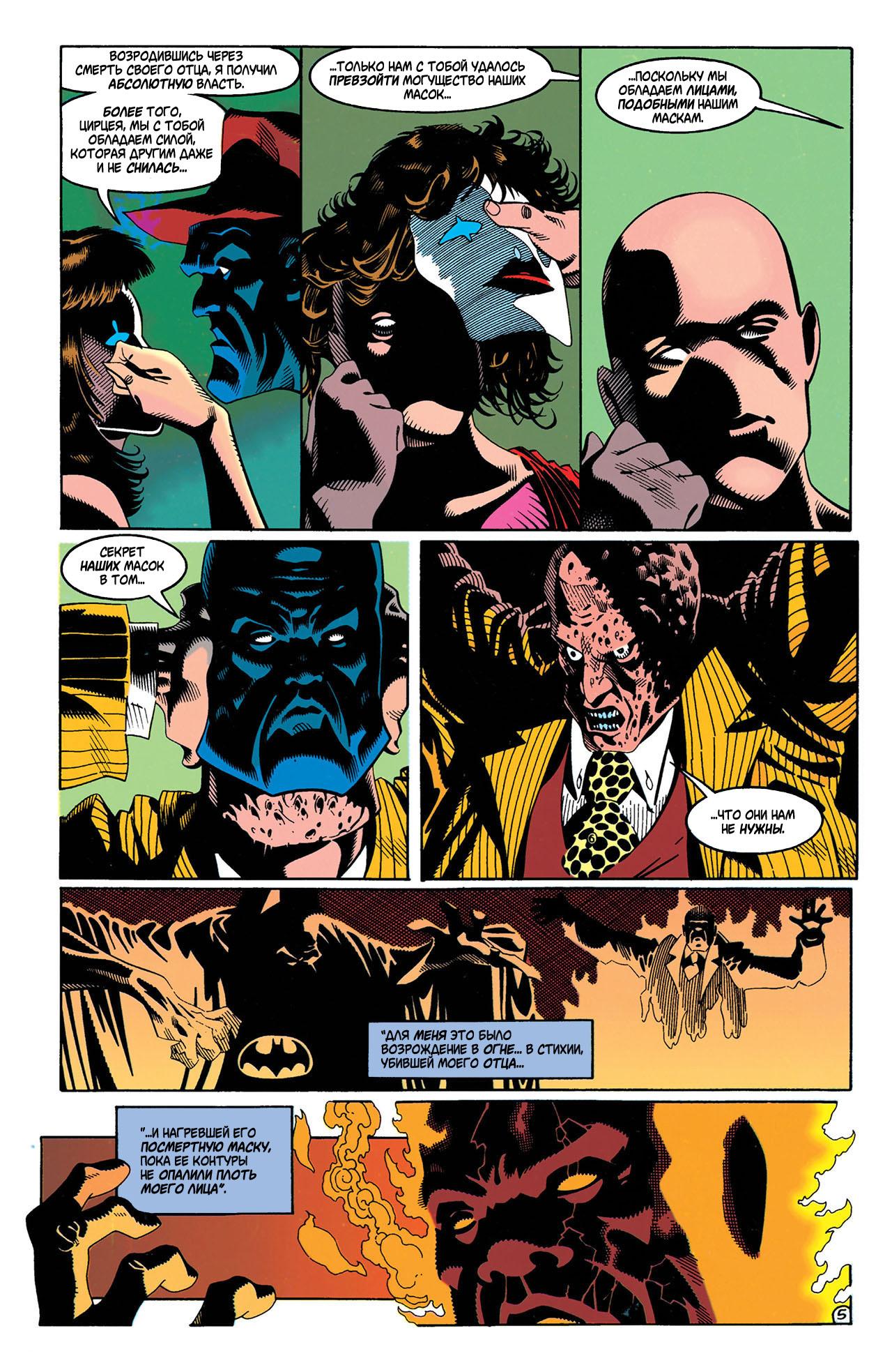 Read Batman Бэтмен Manga Online
