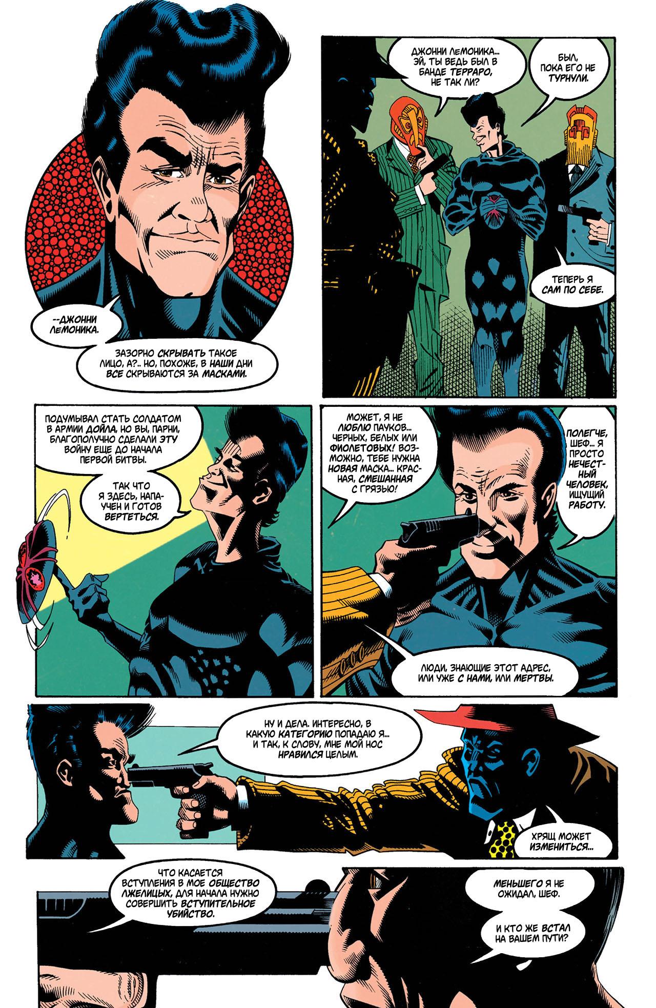 Read Batman Бэтмен Manga Online
