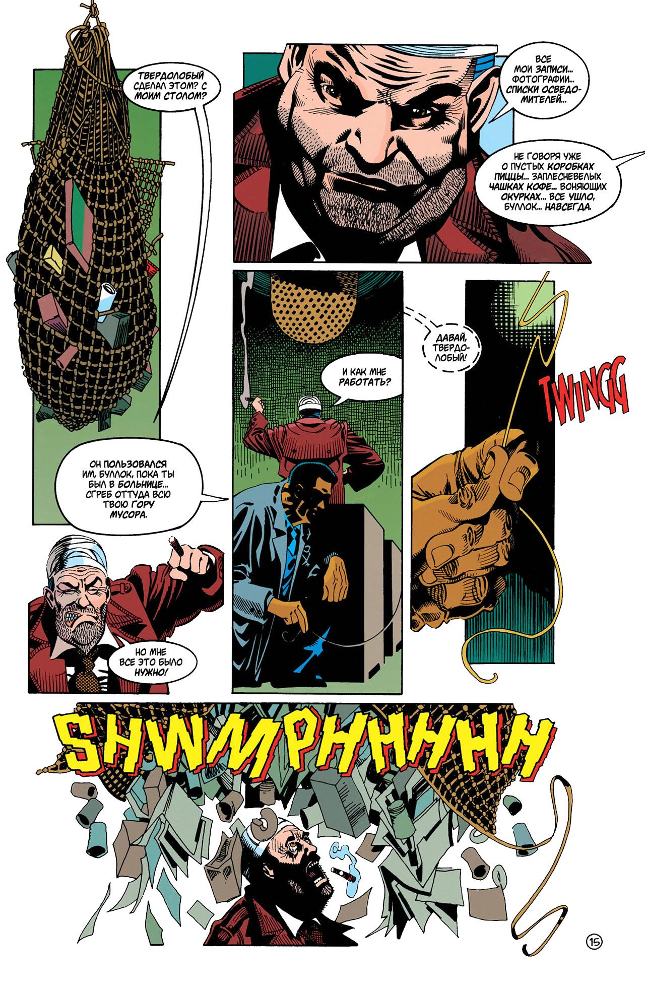 Read Batman Бэтмен Manga Online