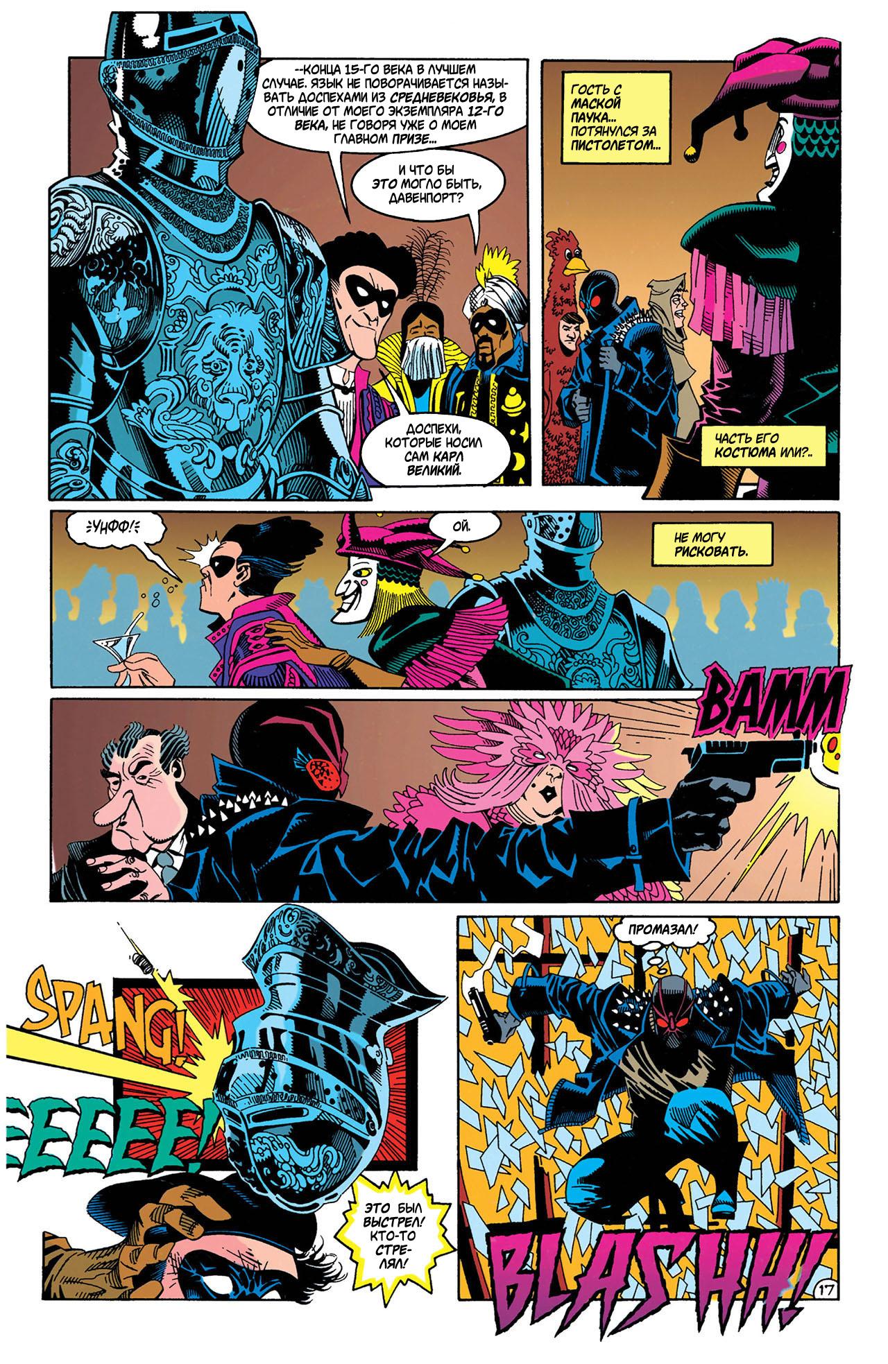 Read Batman Бэтмен Manga Online