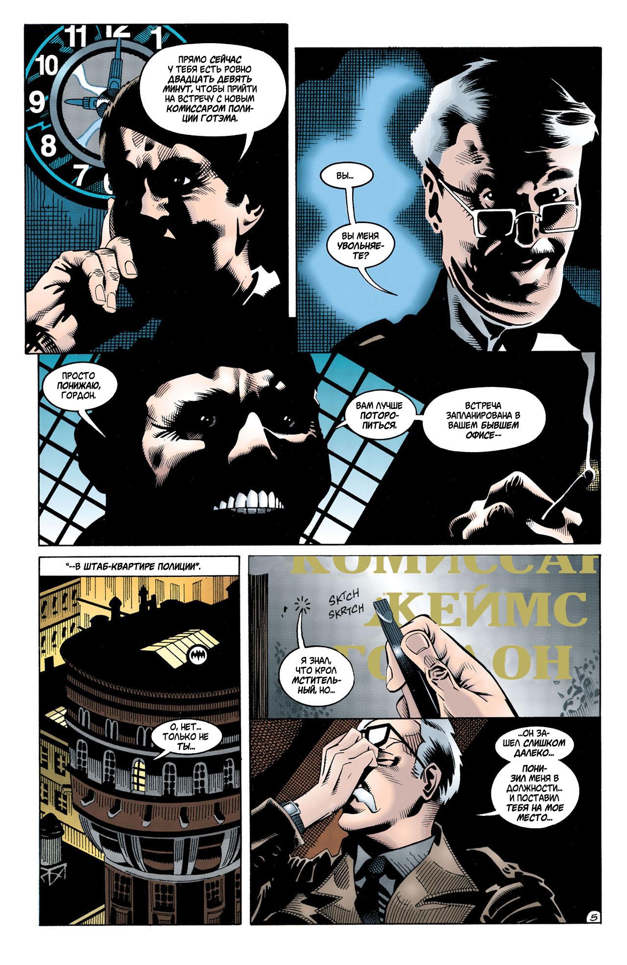 Read Batman Бэтмен Manga Online