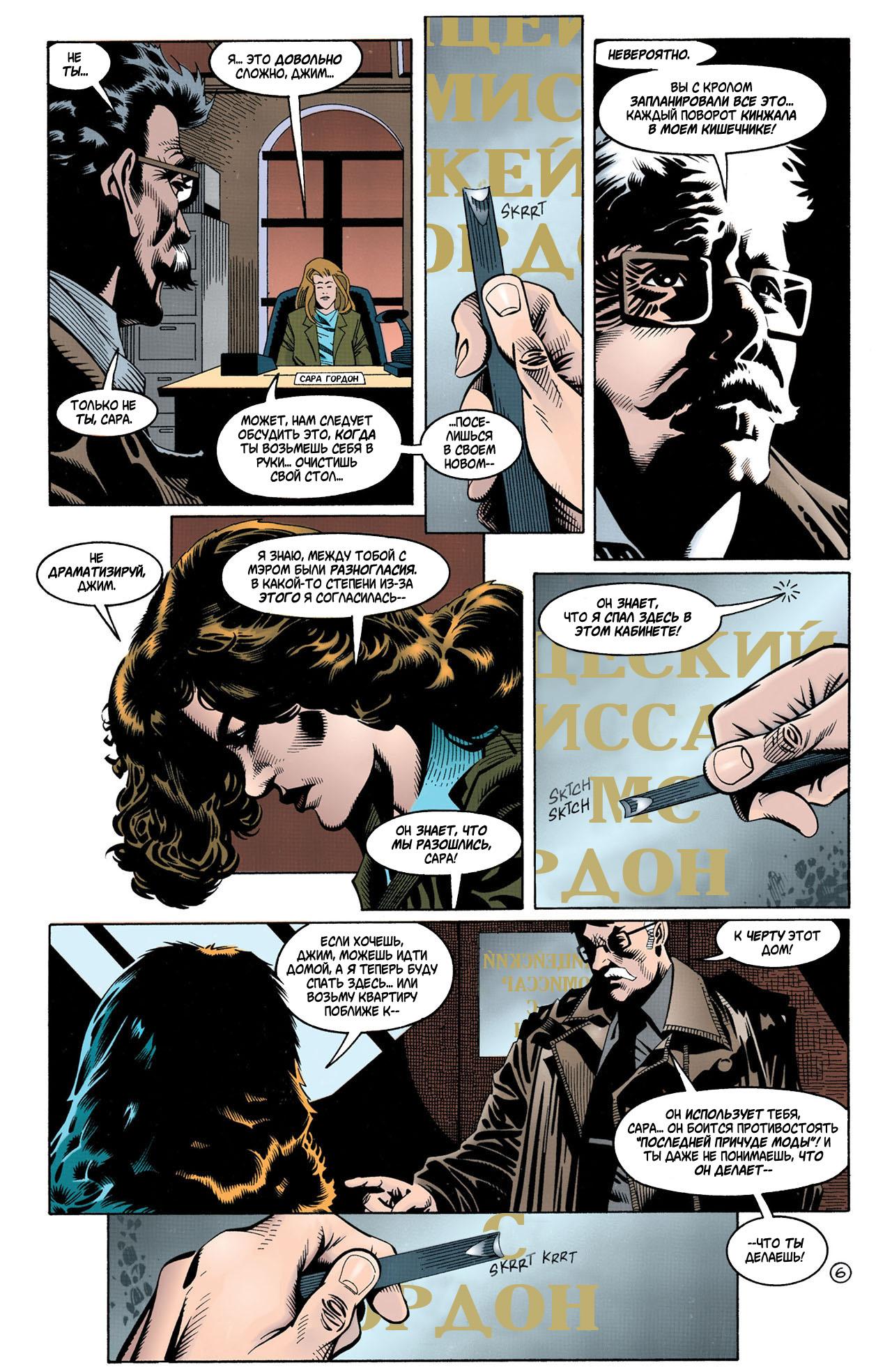 Read Batman Бэтмен Manga Online