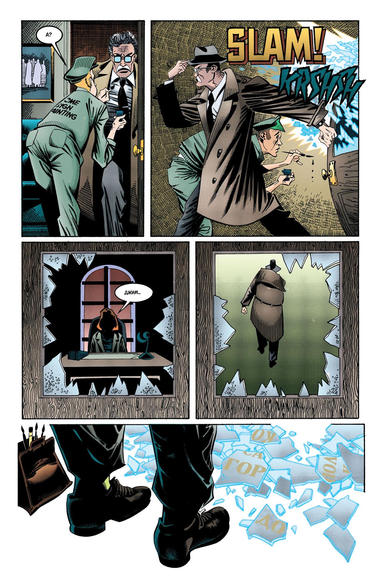 Read Batman Бэтмен Manga Online