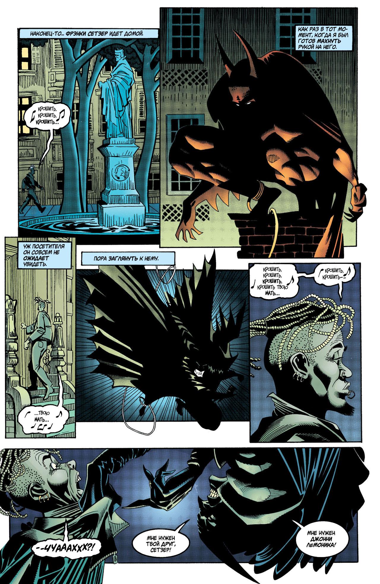 Read Batman Бэтмен Manga Online