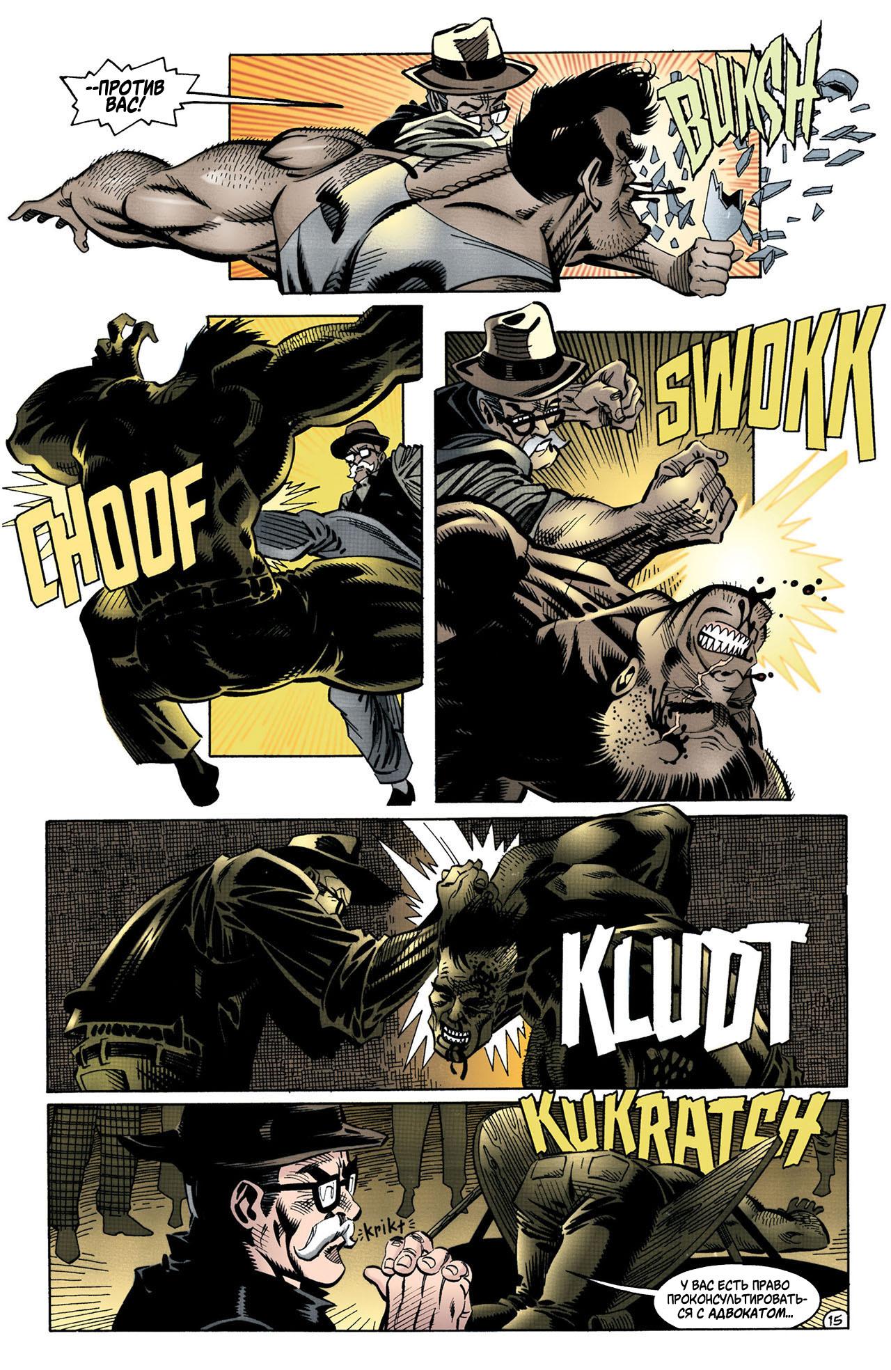 Read Batman Бэтмен Manga Online