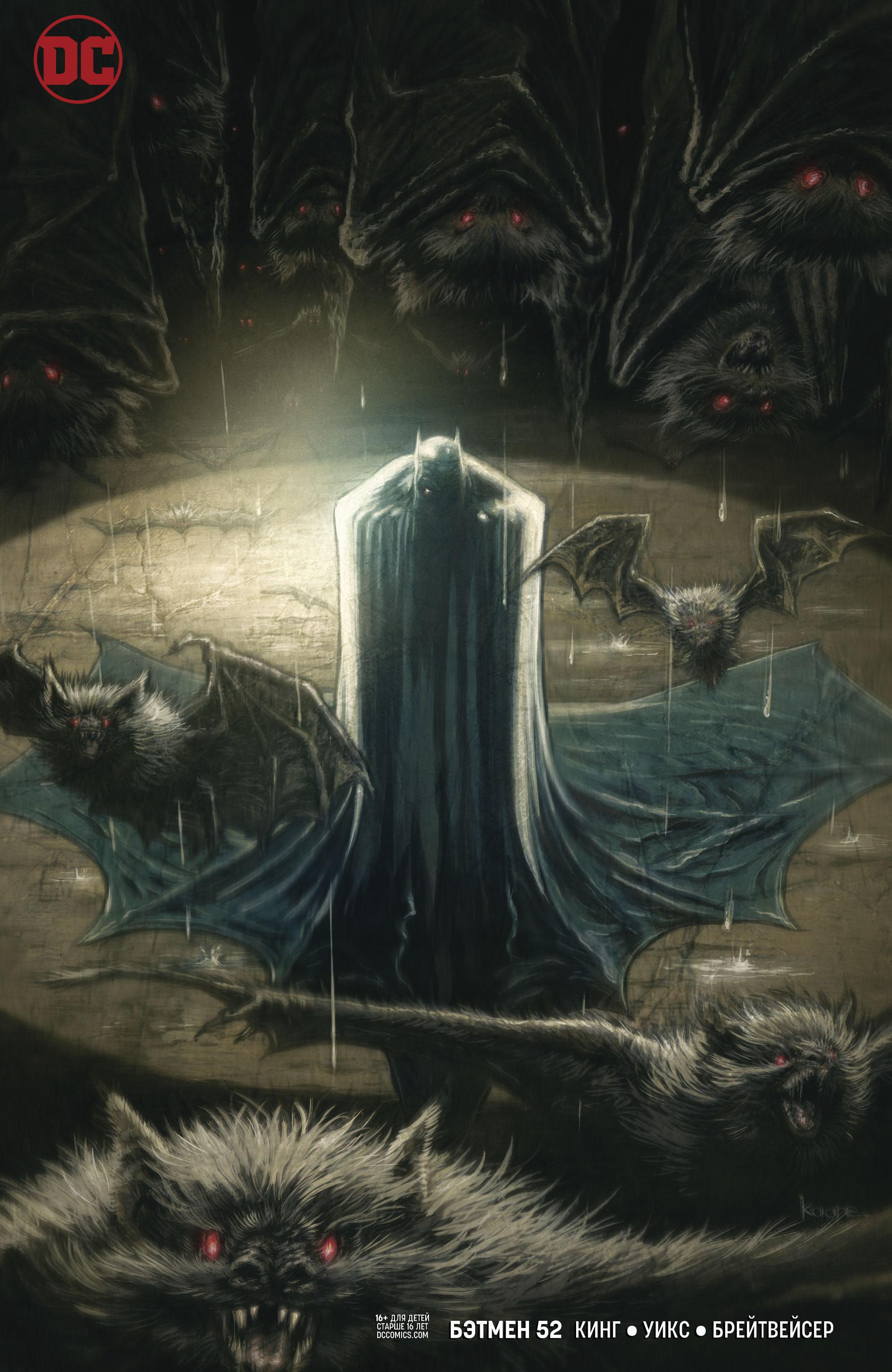 Read Batman Бэтмен Manga Online
