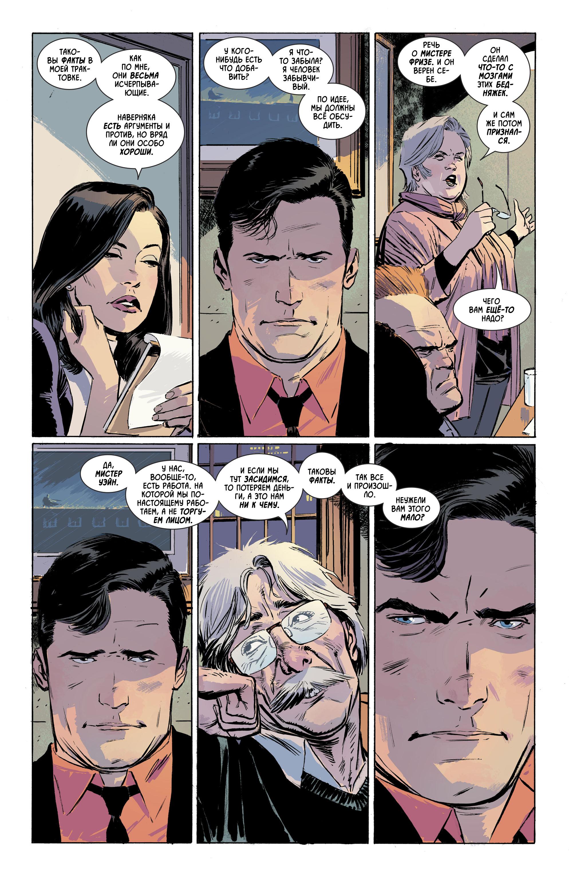 Read Batman Бэтмен Manga Online