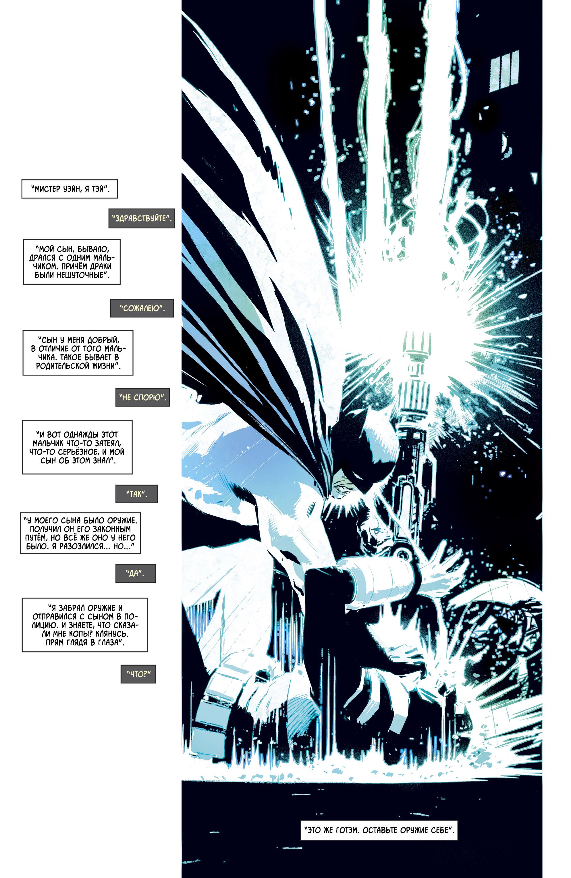 Read Batman Бэтмен Manga Online