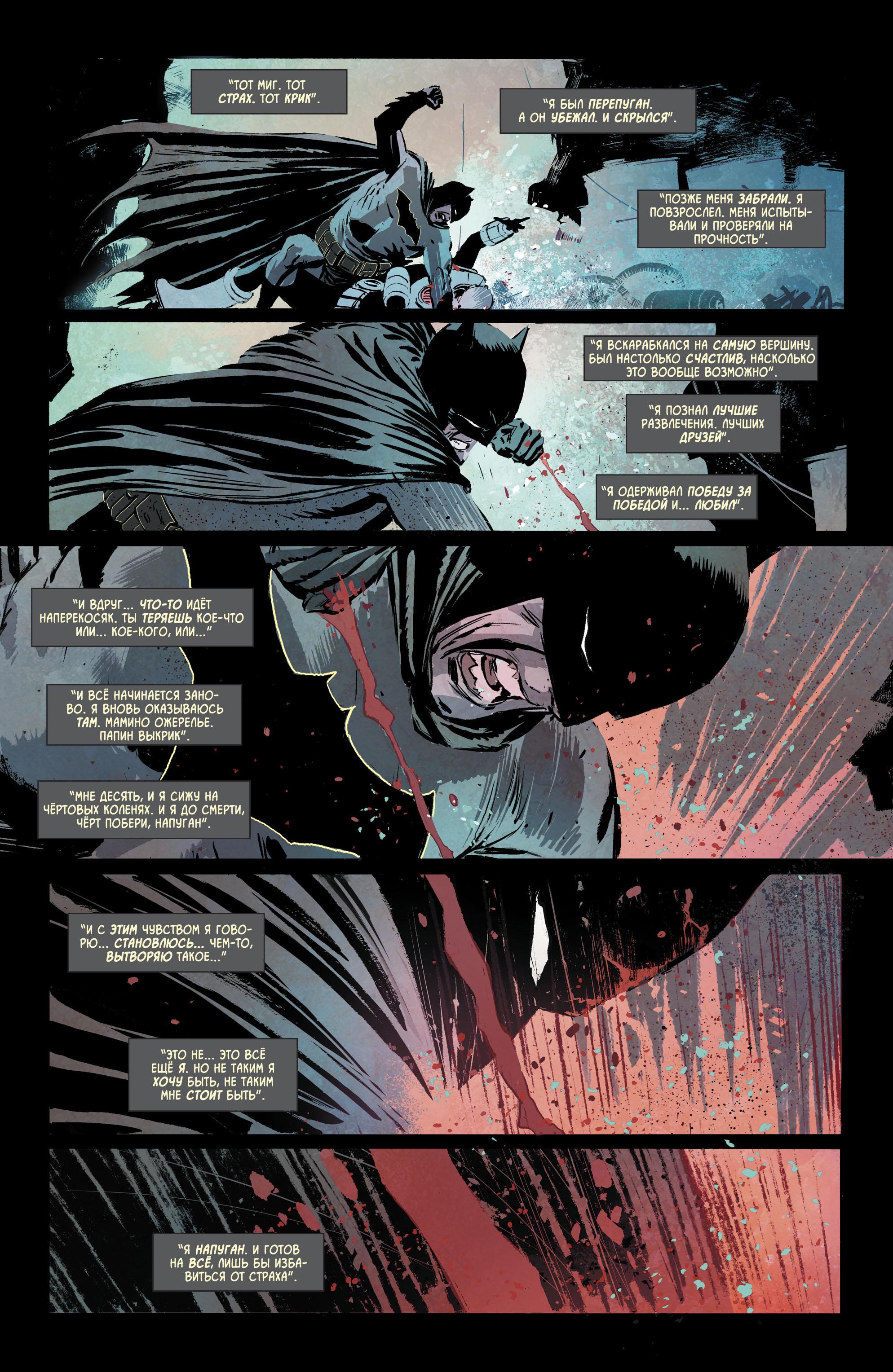 Read Batman Бэтмен Manga Online