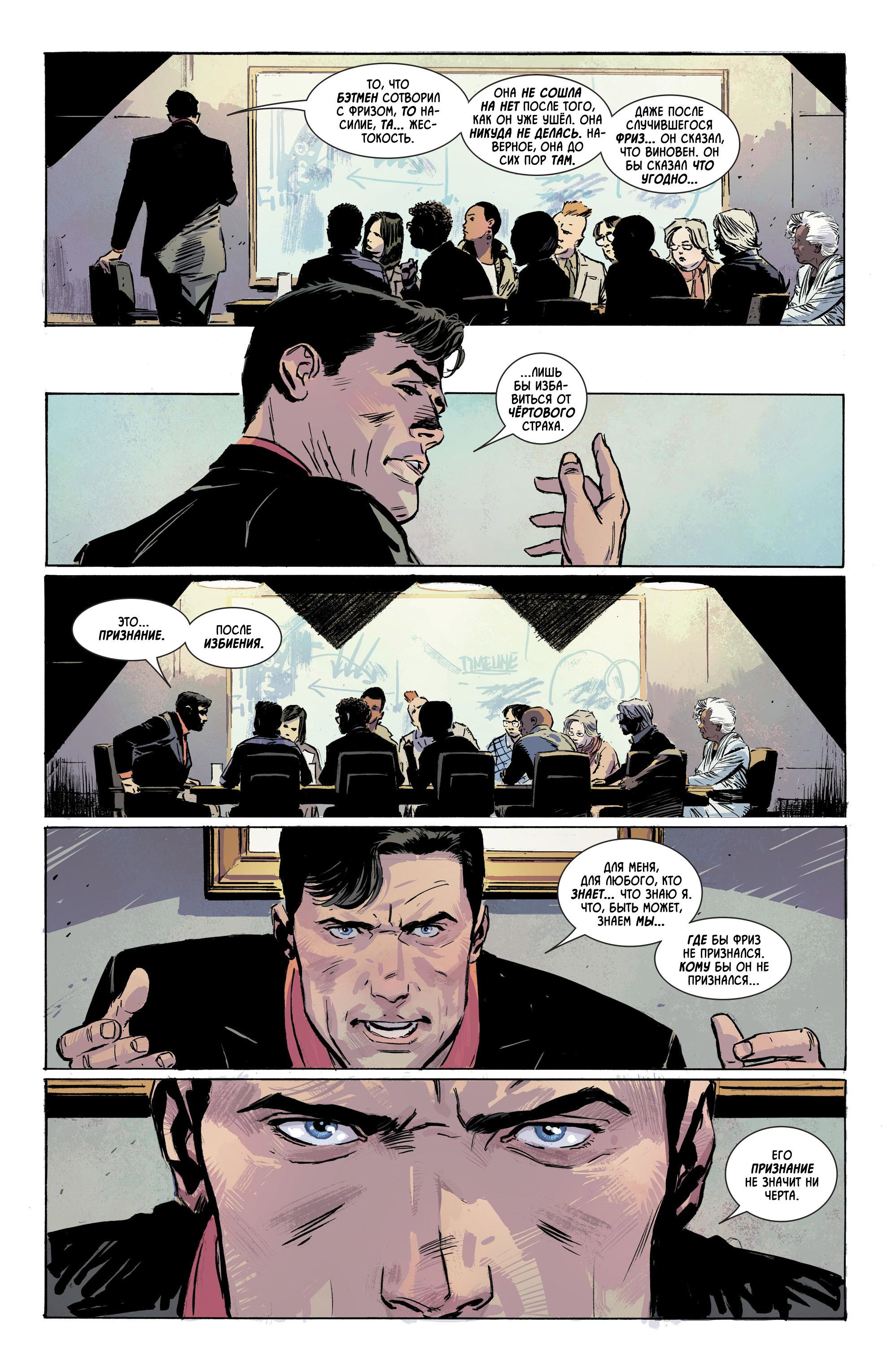 Read Batman Бэтмен Manga Online