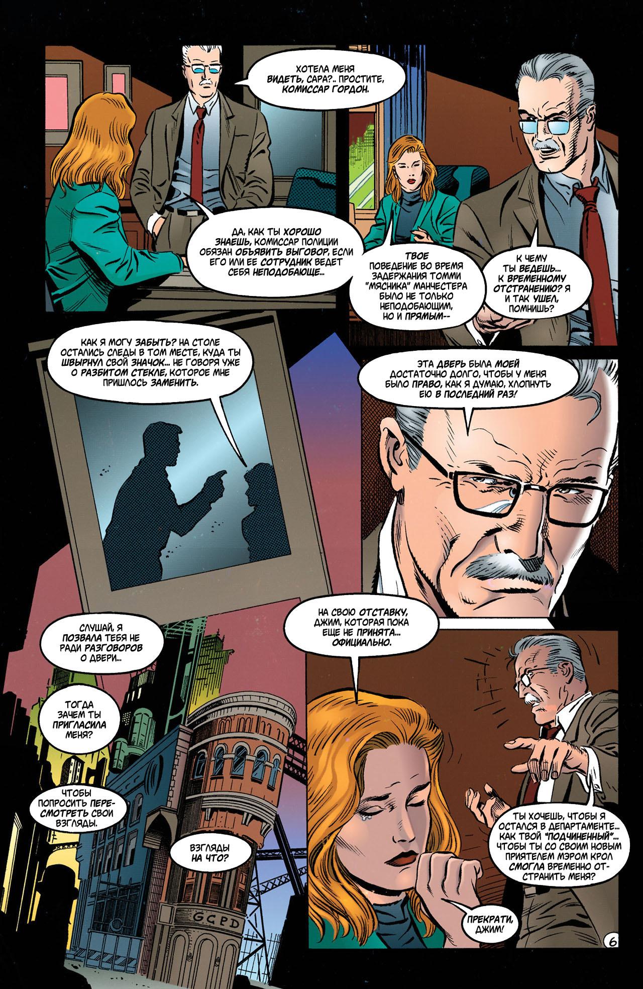 Read Batman Бэтмен Manga Online