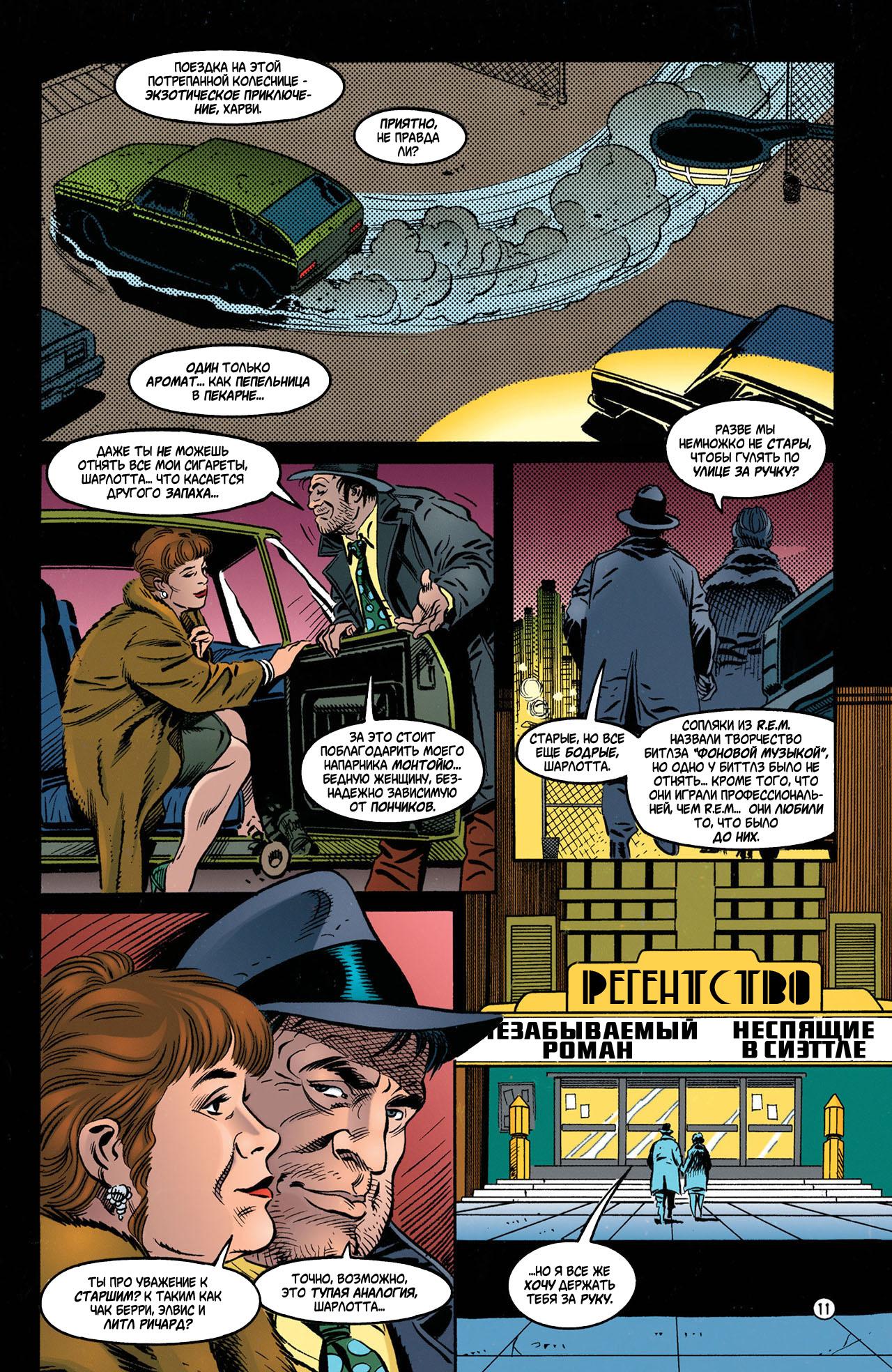 Read Batman Бэтмен Manga Online