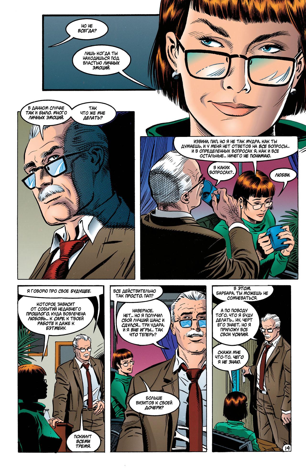 Read Batman Бэтмен Manga Online