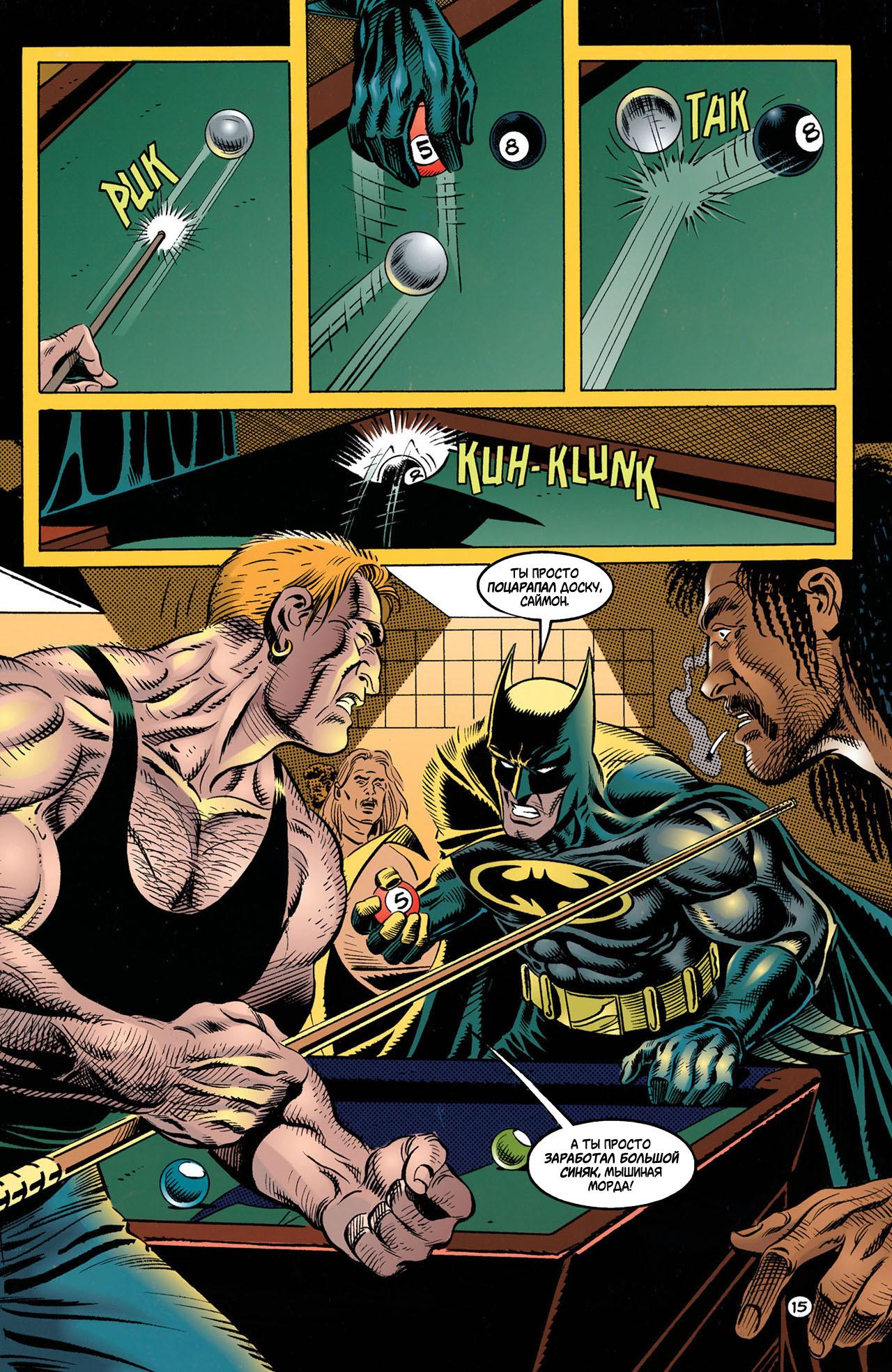 Read Batman Бэтмен Manga Online