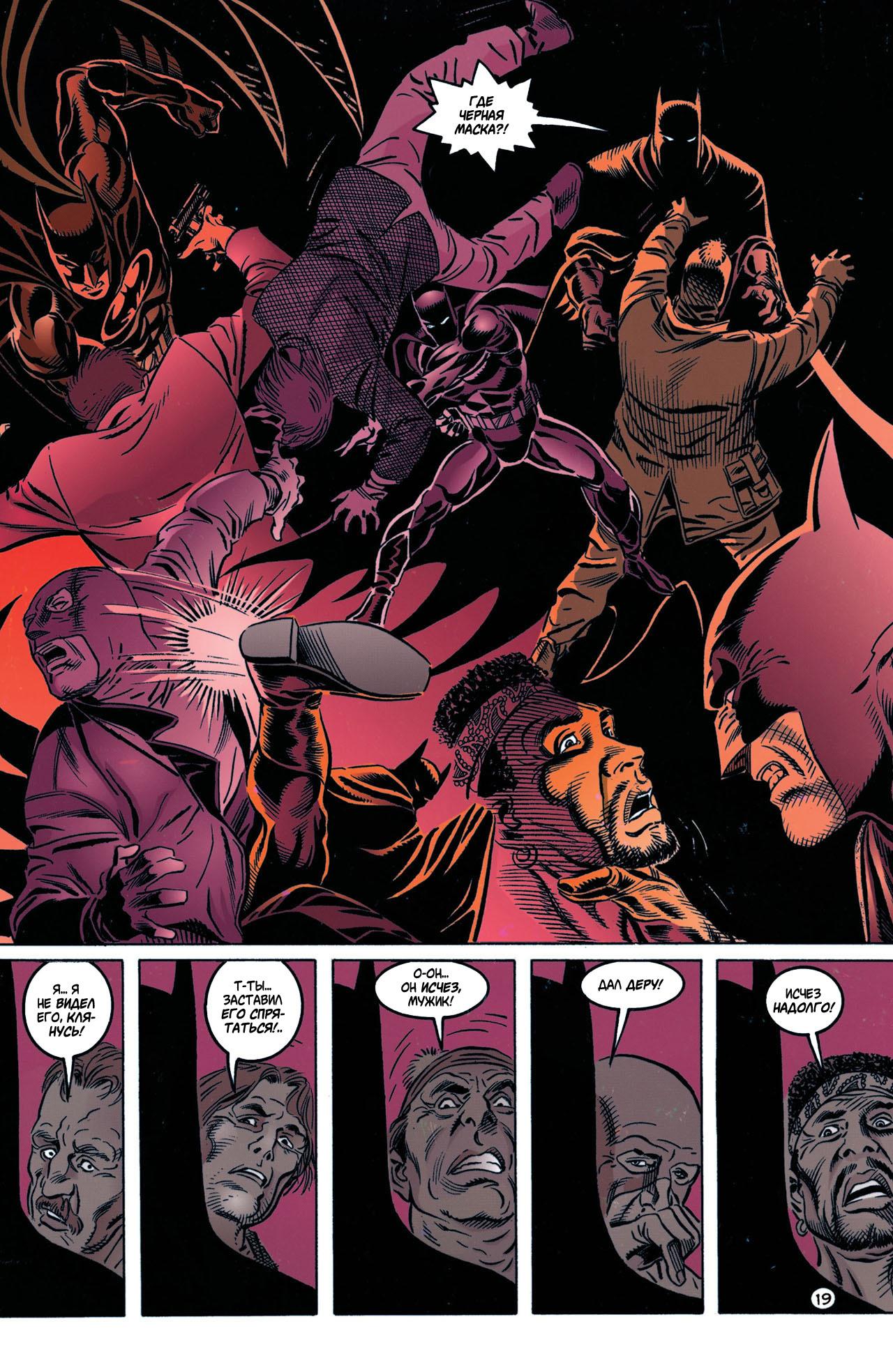 Read Batman Бэтмен Manga Online