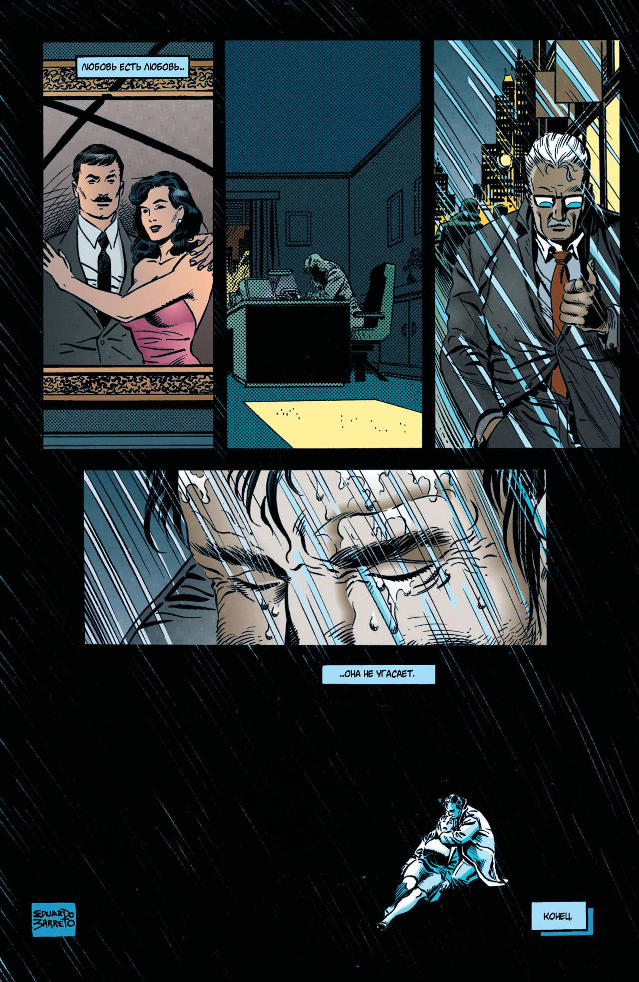 Read Batman Бэтмен Manga Online