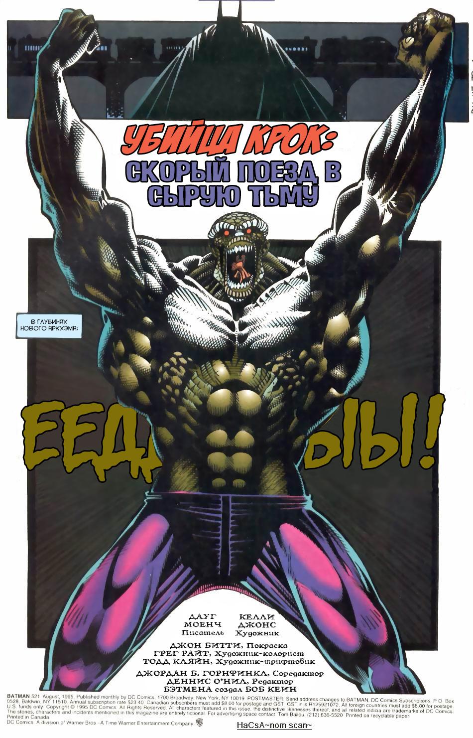 Read Batman Бэтмен Manga Online