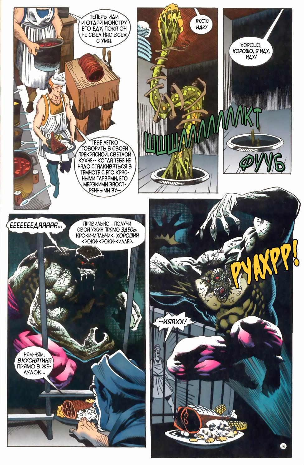 Read Batman Бэтмен Manga Online