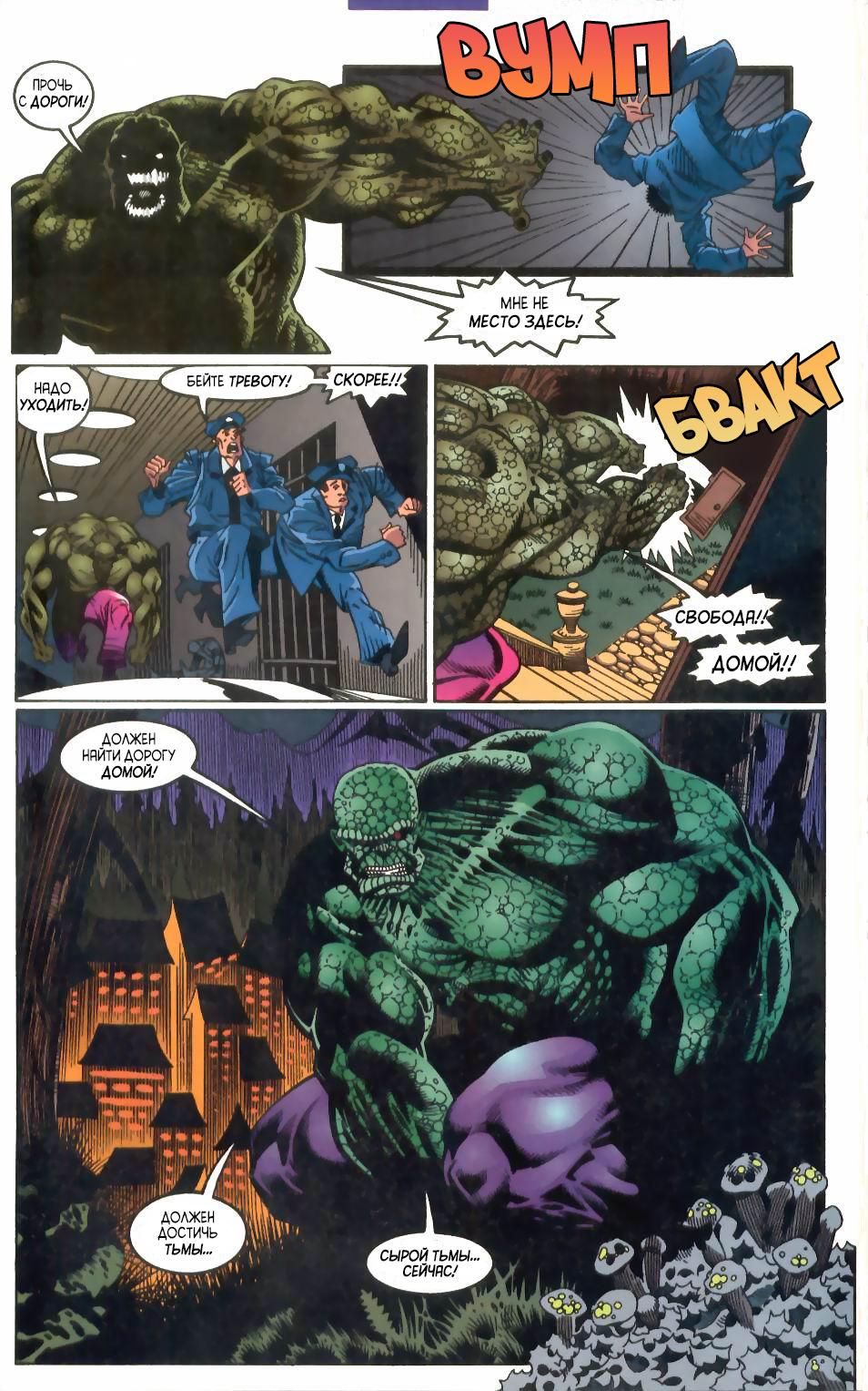 Read Batman Бэтмен Manga Online