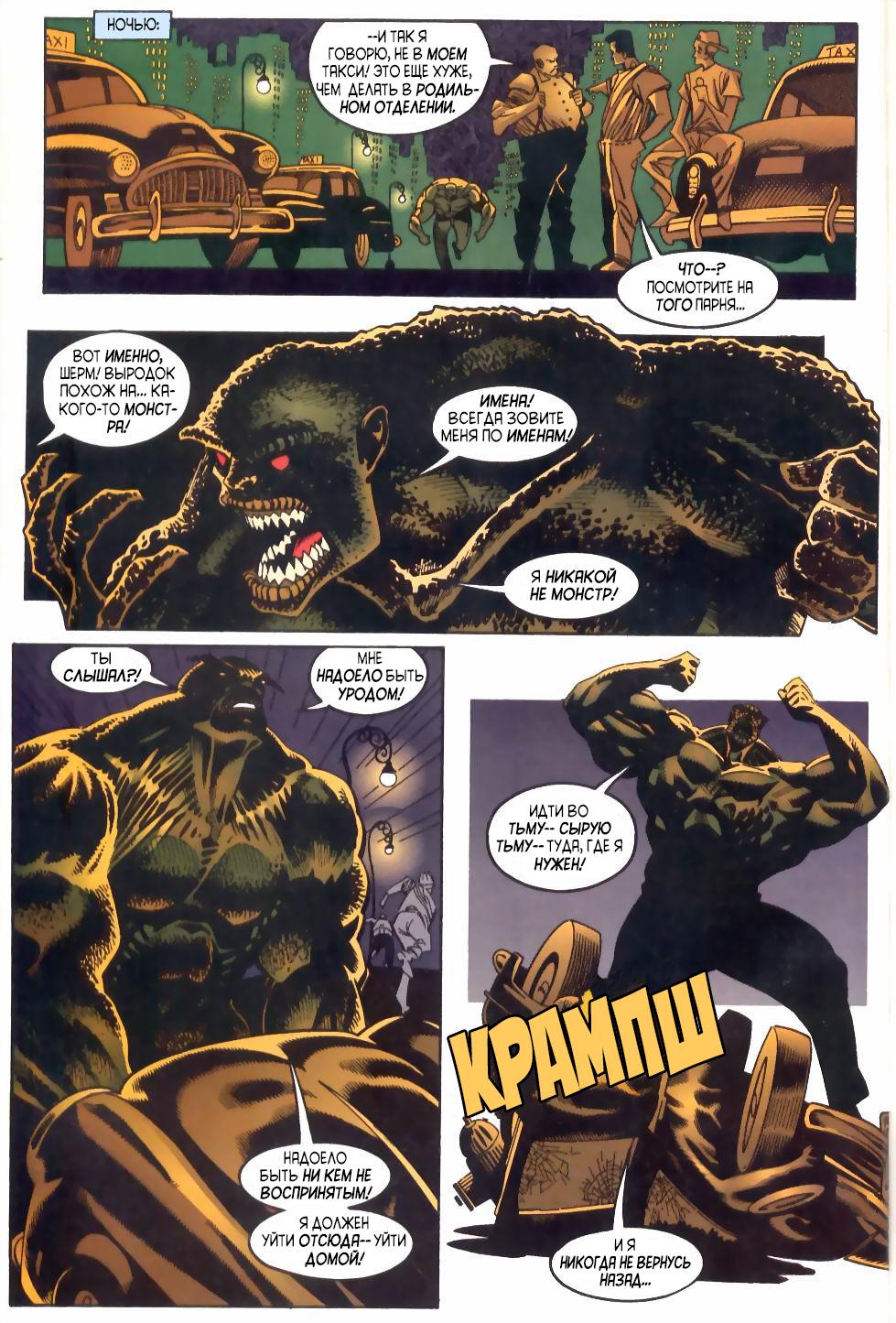 Read Batman Бэтмен Manga Online