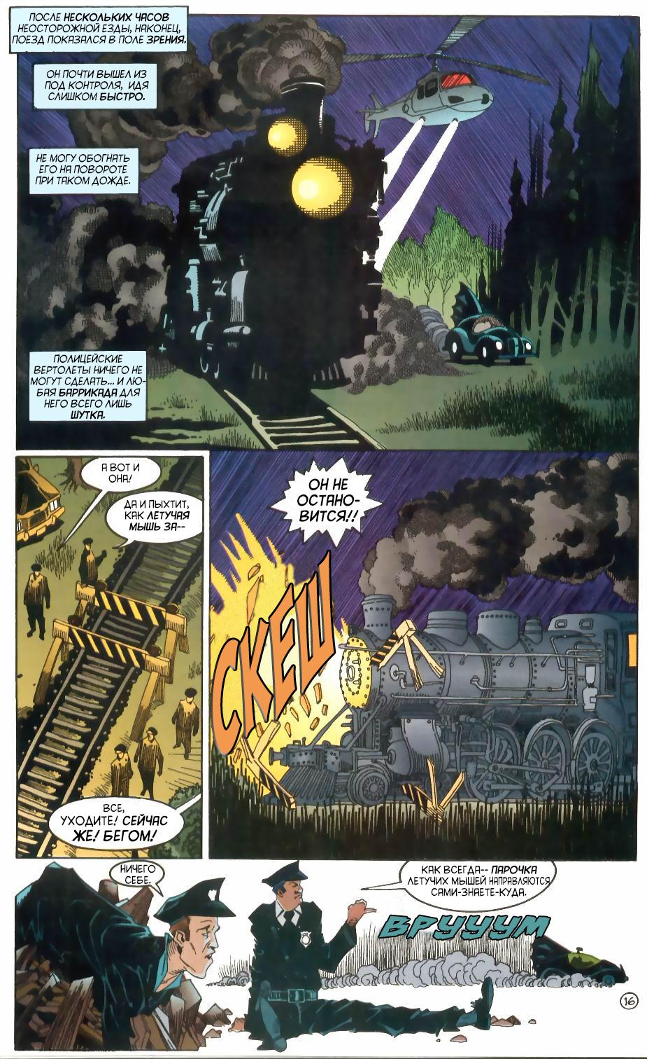 Read Batman Бэтмен Manga Online