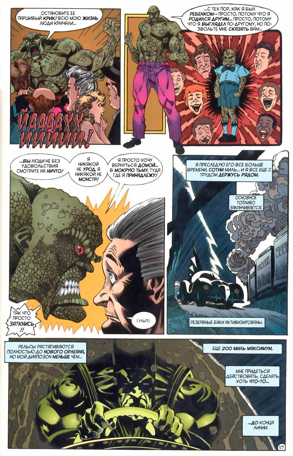 Read Batman Бэтмен Manga Online
