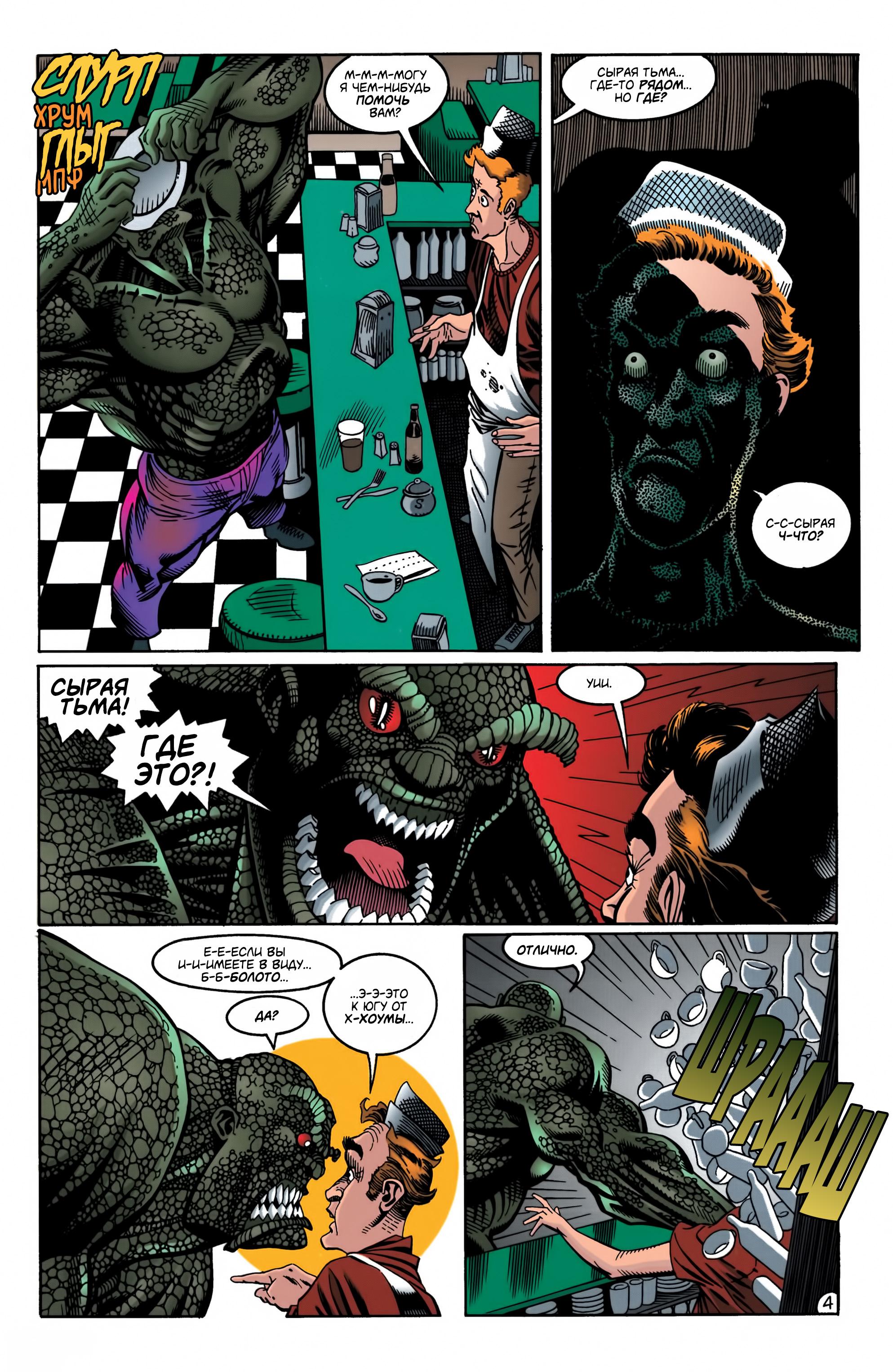 Read Batman Бэтмен Manga Online
